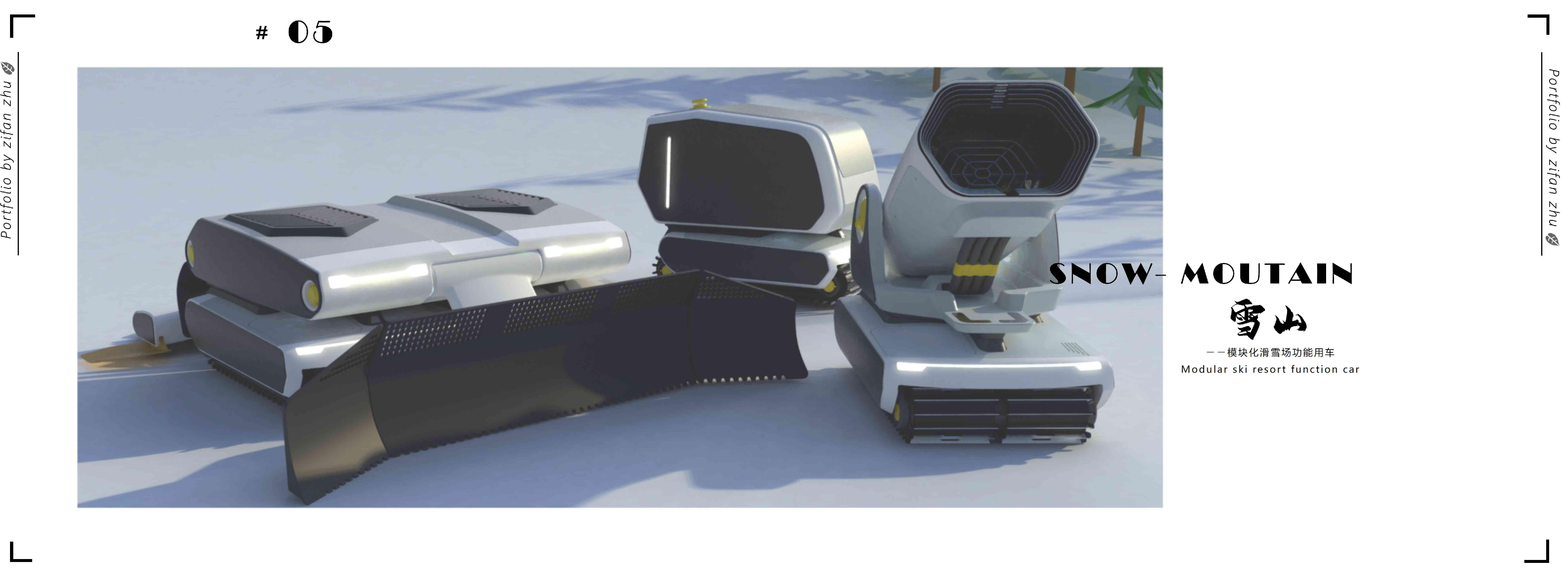 Computer Design Competition for Chinese College Students，conceptual design，