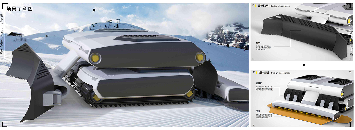 Computer Design Competition for Chinese College Students，conceptual design，
