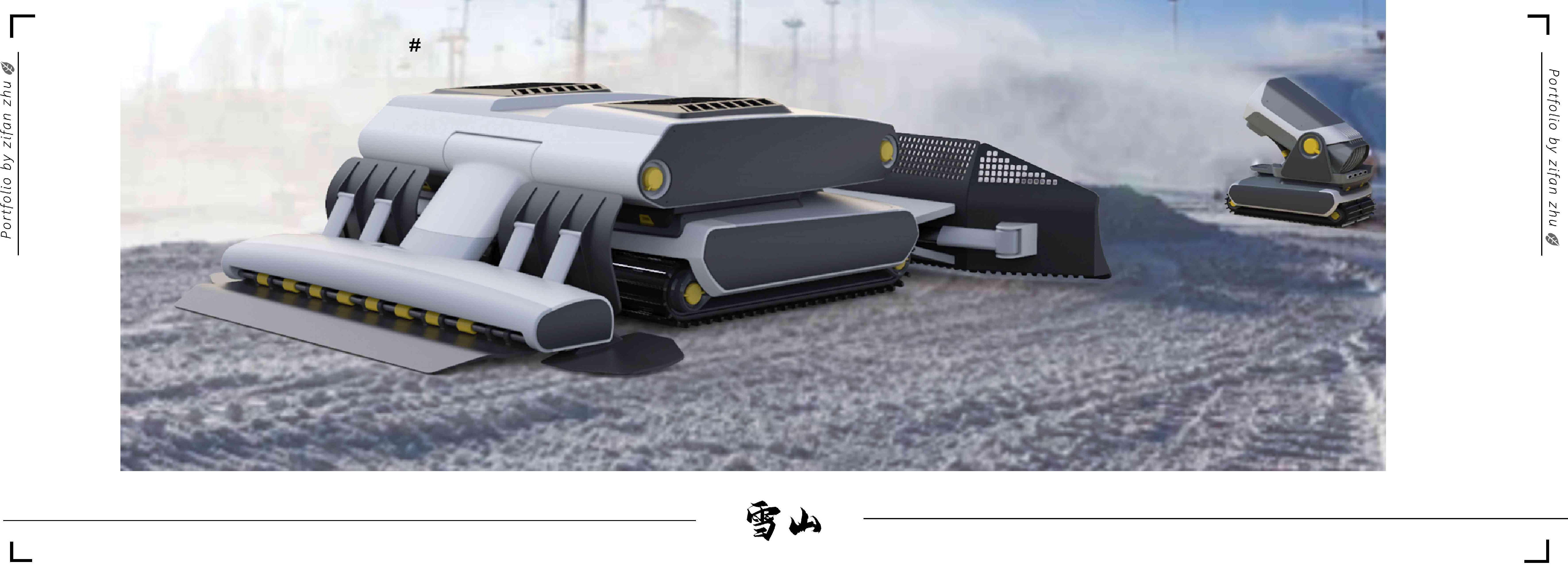 Computer Design Competition for Chinese College Students，conceptual design，