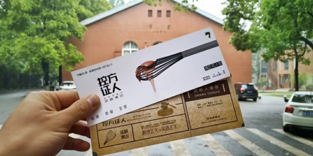 share，Social service，Tickets，