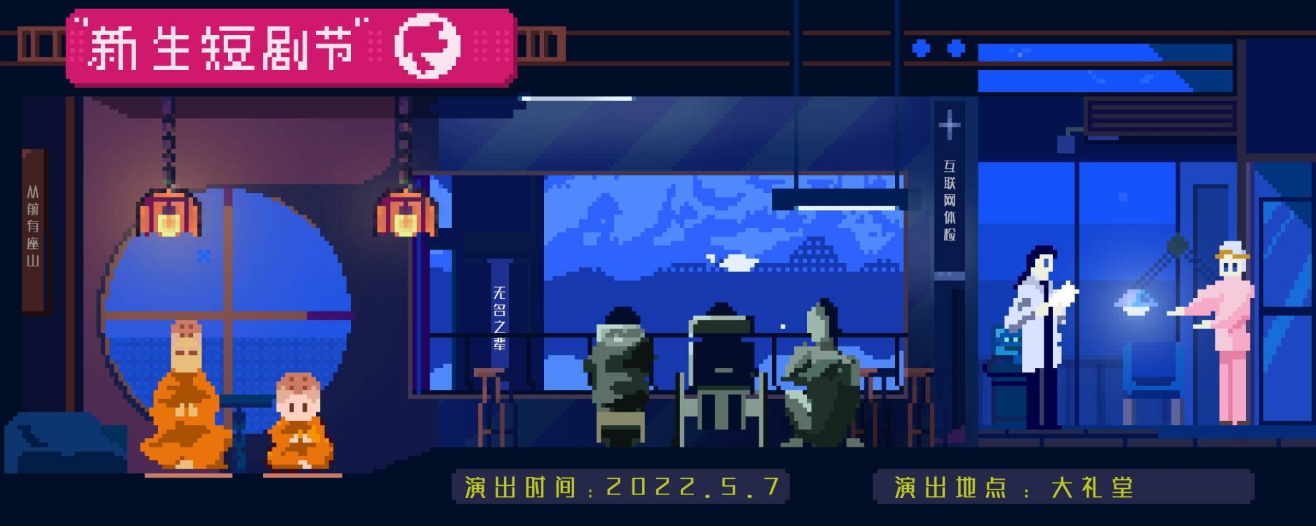 share，Social service，Tickets，