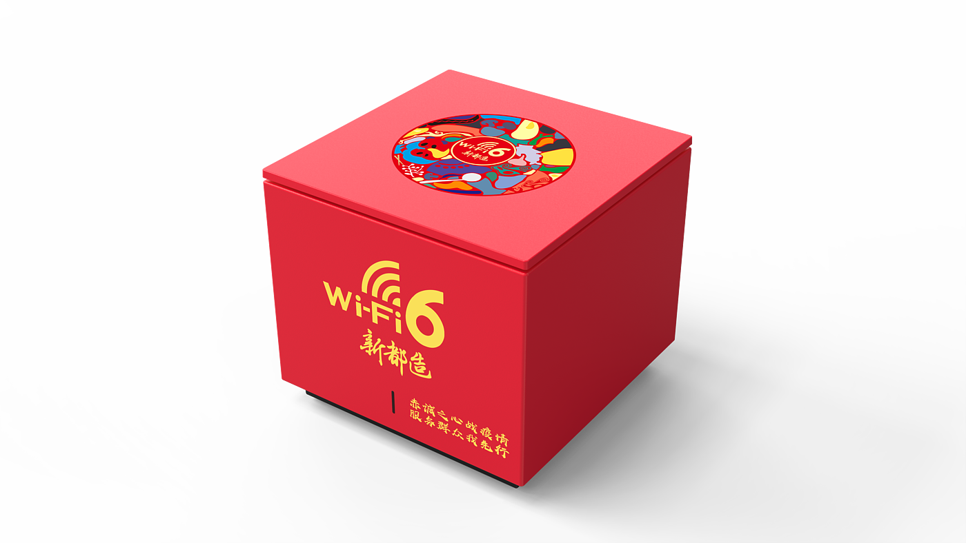 WiFi 6, router，box，