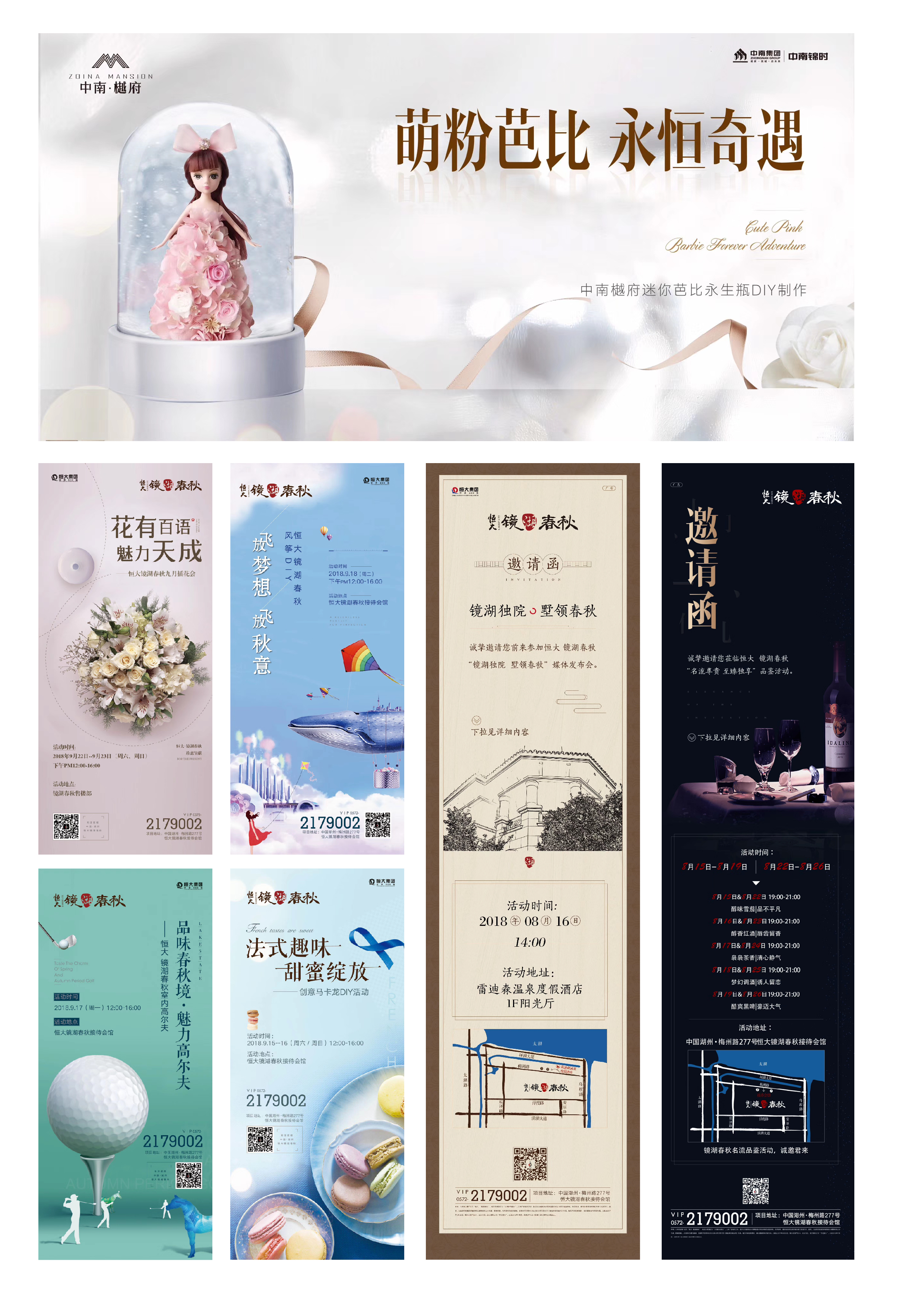 Works-Logo-Exhibition，