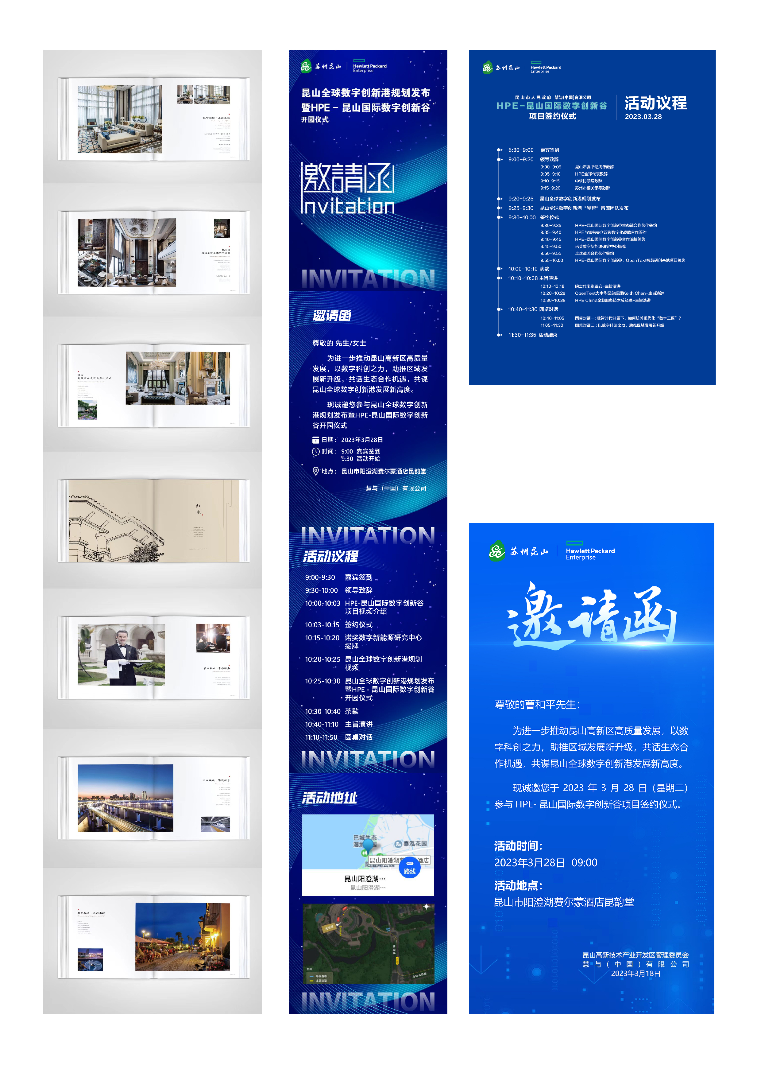 Works-Logo-Exhibition，