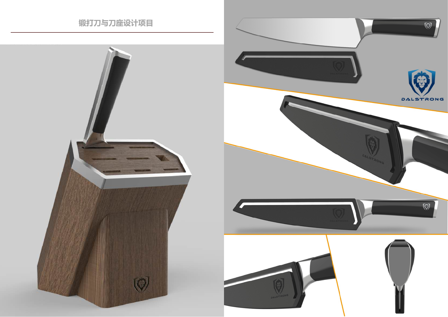 Knives, cookware, kitchen supplies, household goods design，