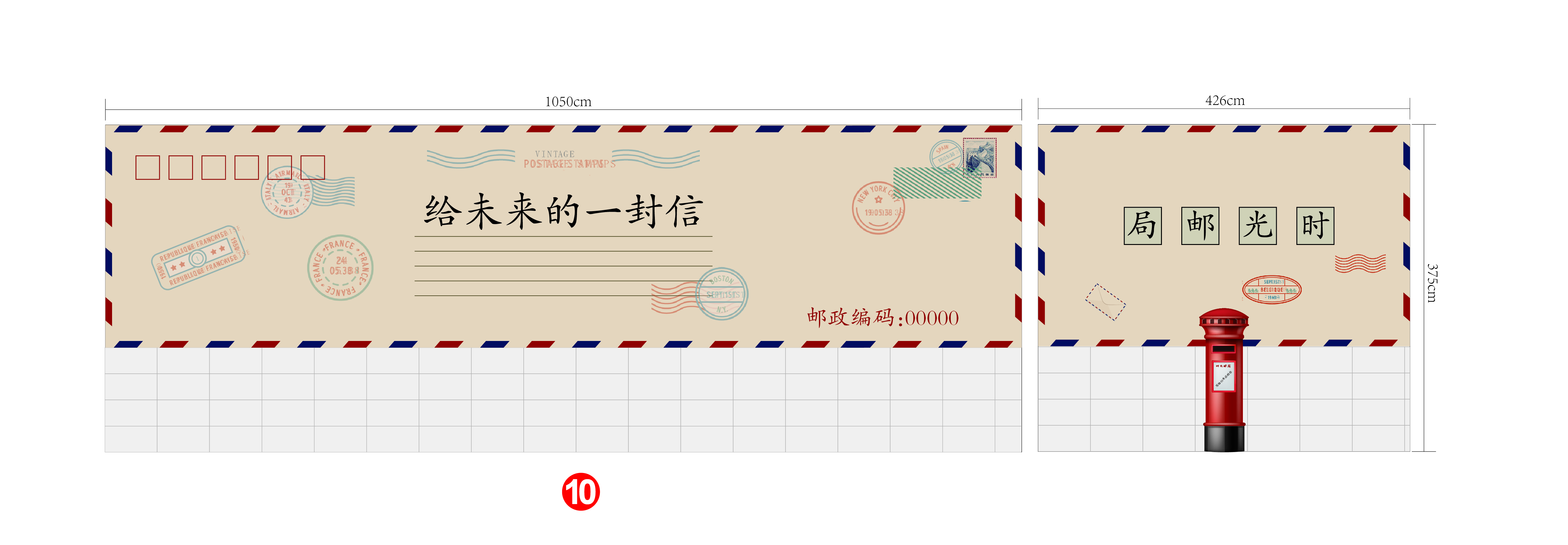 Primary school planning，