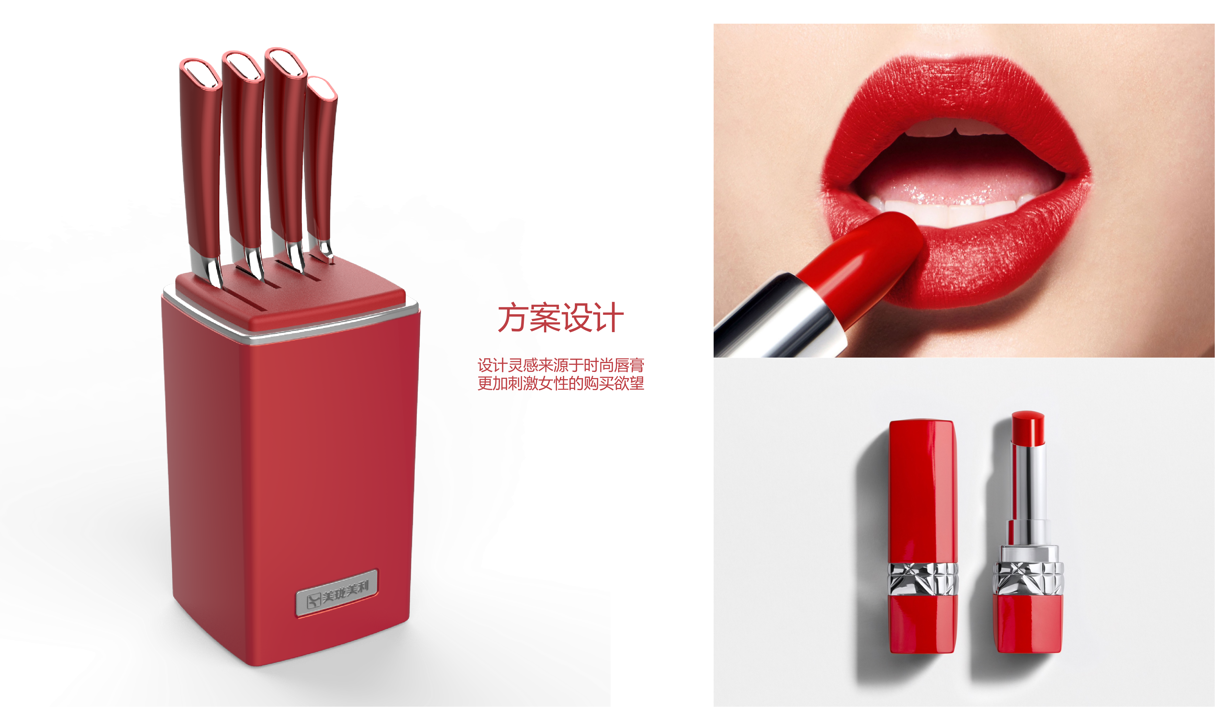 Knives, cookware, kitchen supplies, household goods design，