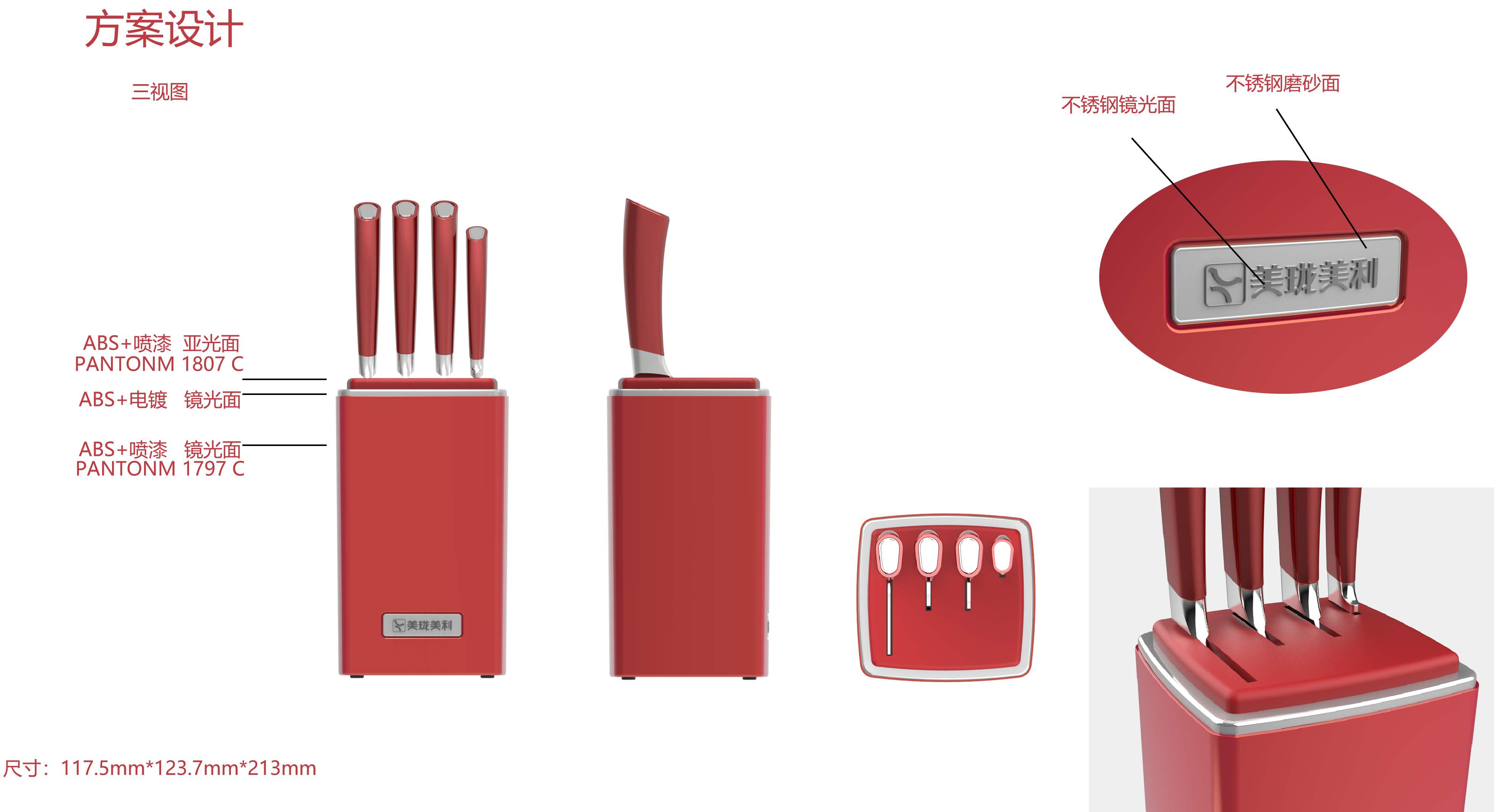 Knives, cookware, kitchen supplies, household goods design，