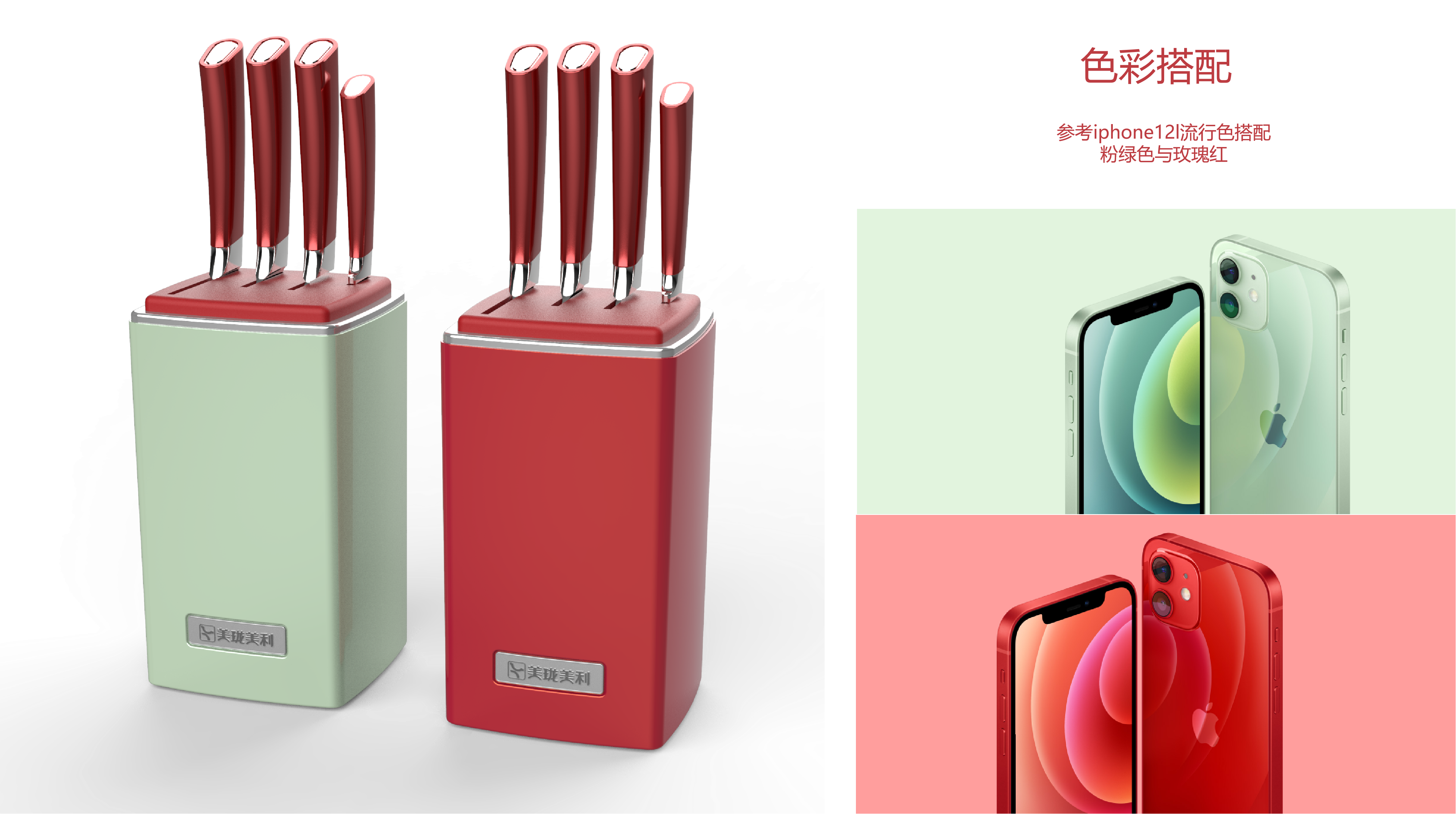 Knives, cookware, kitchen supplies, household goods design，