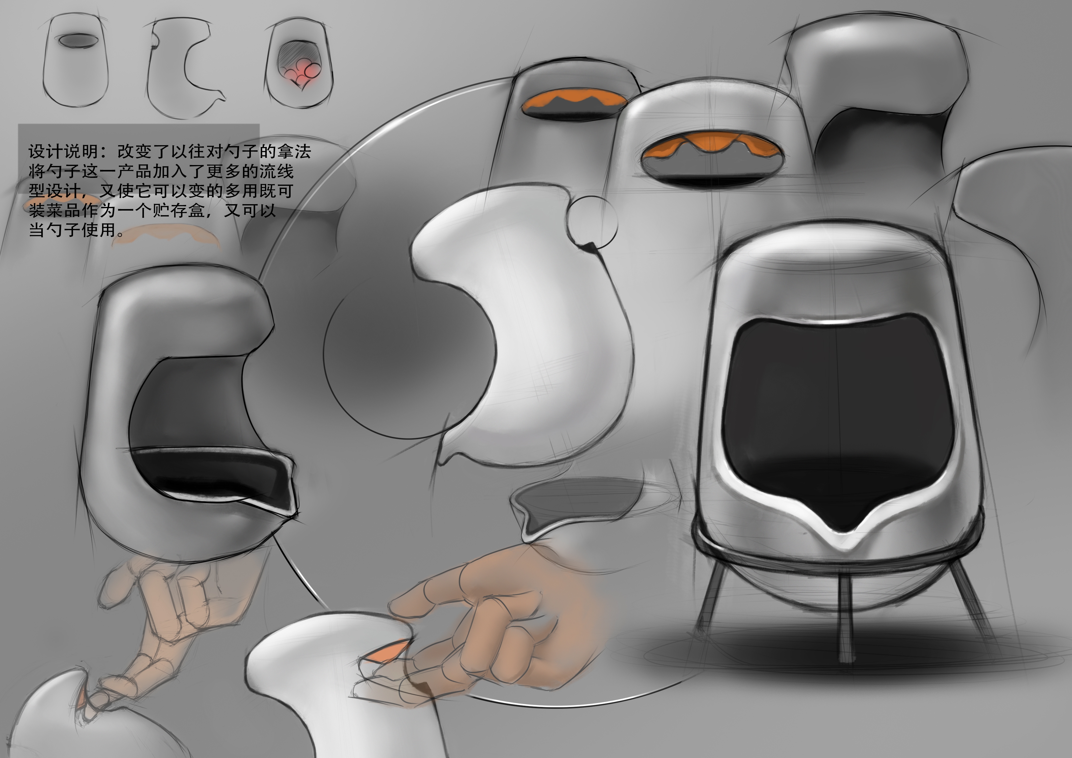 product design，Ubee ，