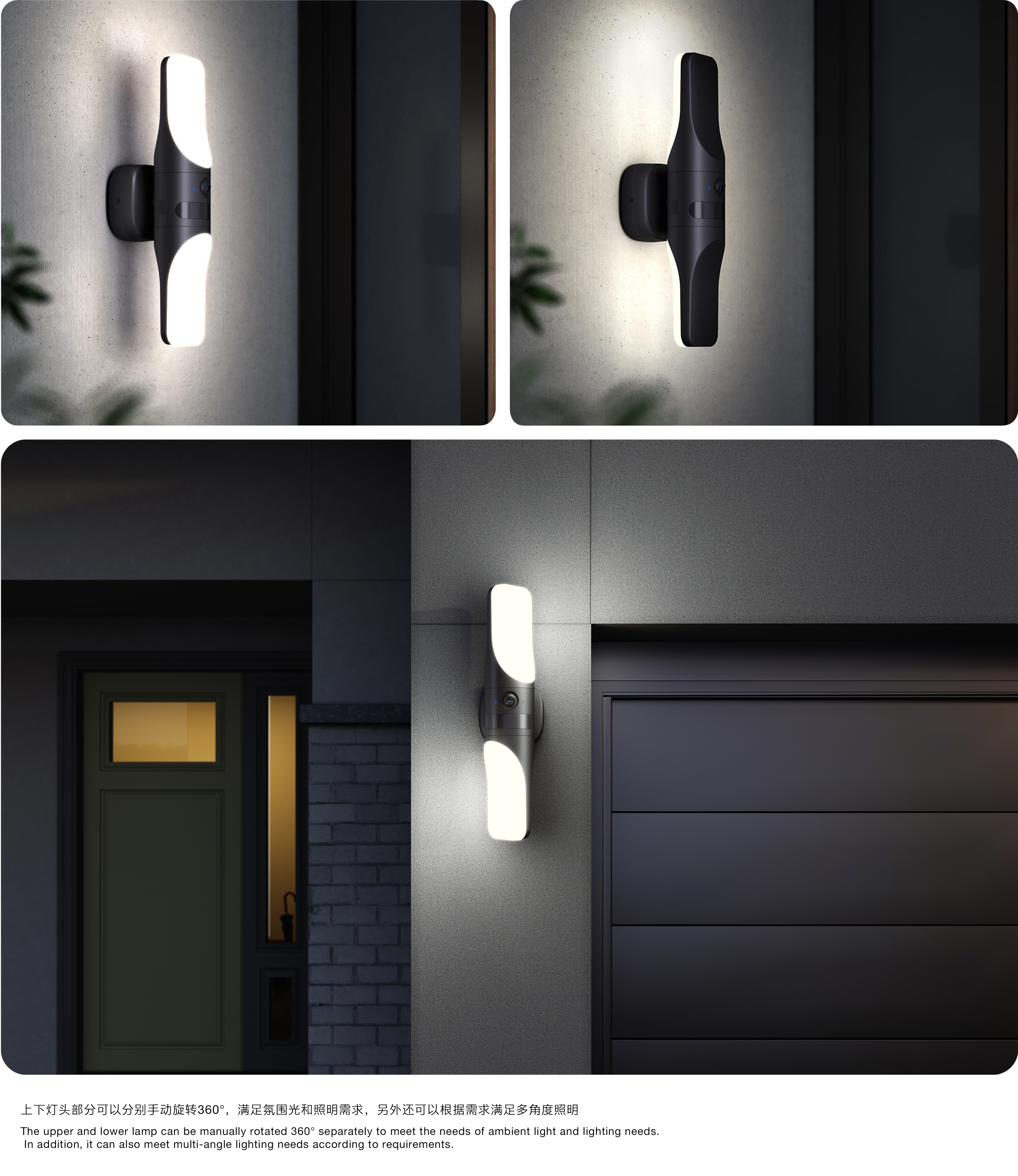 industrial design，Lamp design，camera，Security Products ，Camera design，