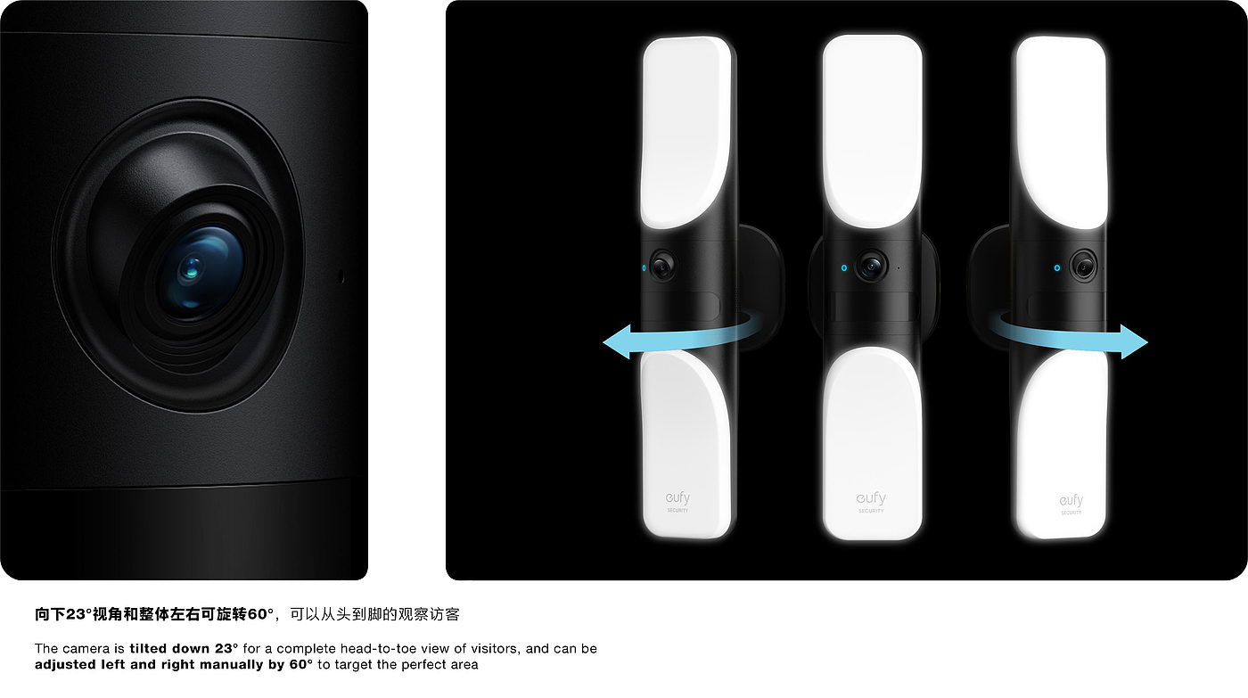 industrial design，Lamp design，camera，Security Products ，Camera design，