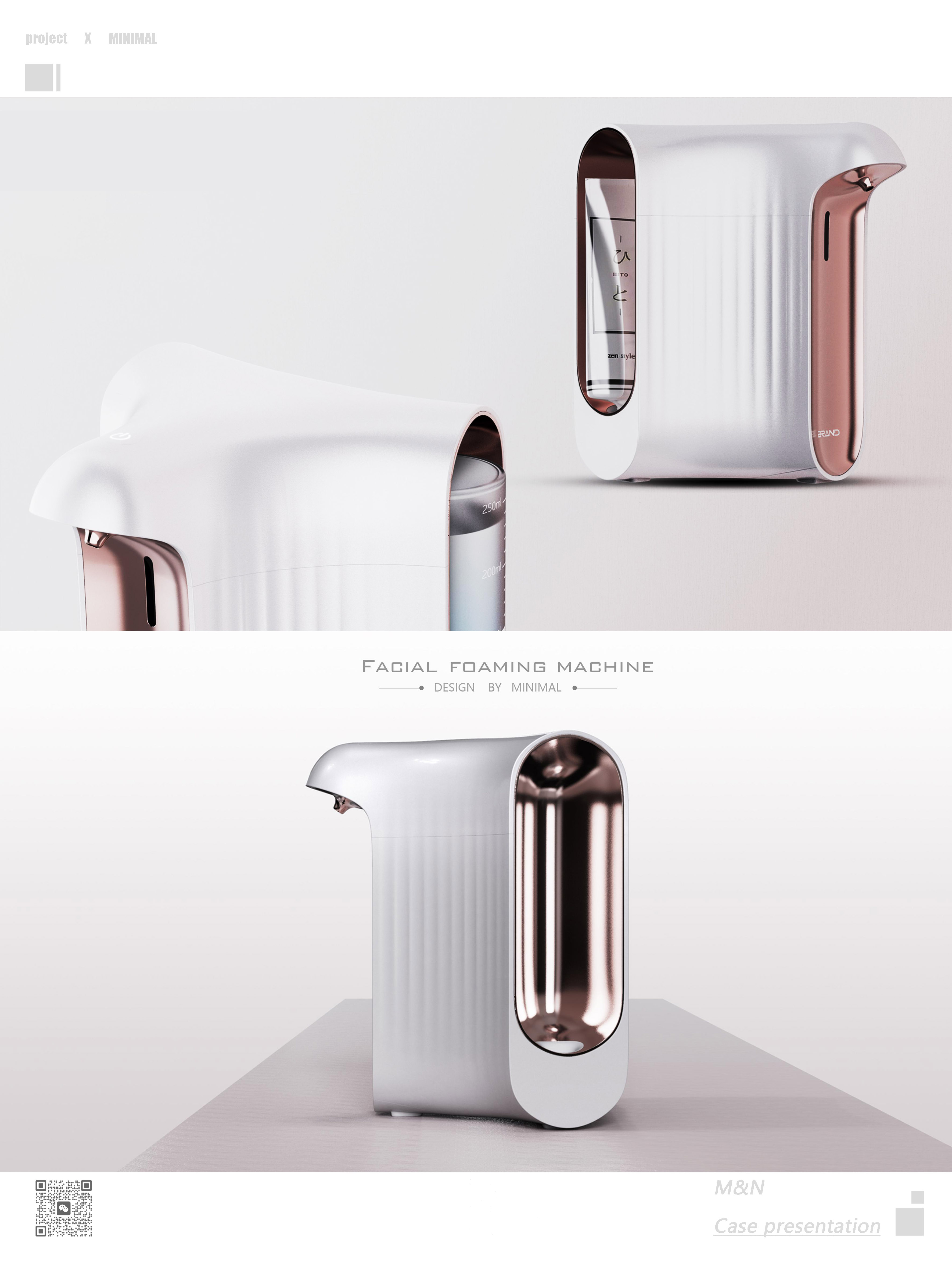 product design，Housewear & Furnishings，industrial design，Facial cleansing，