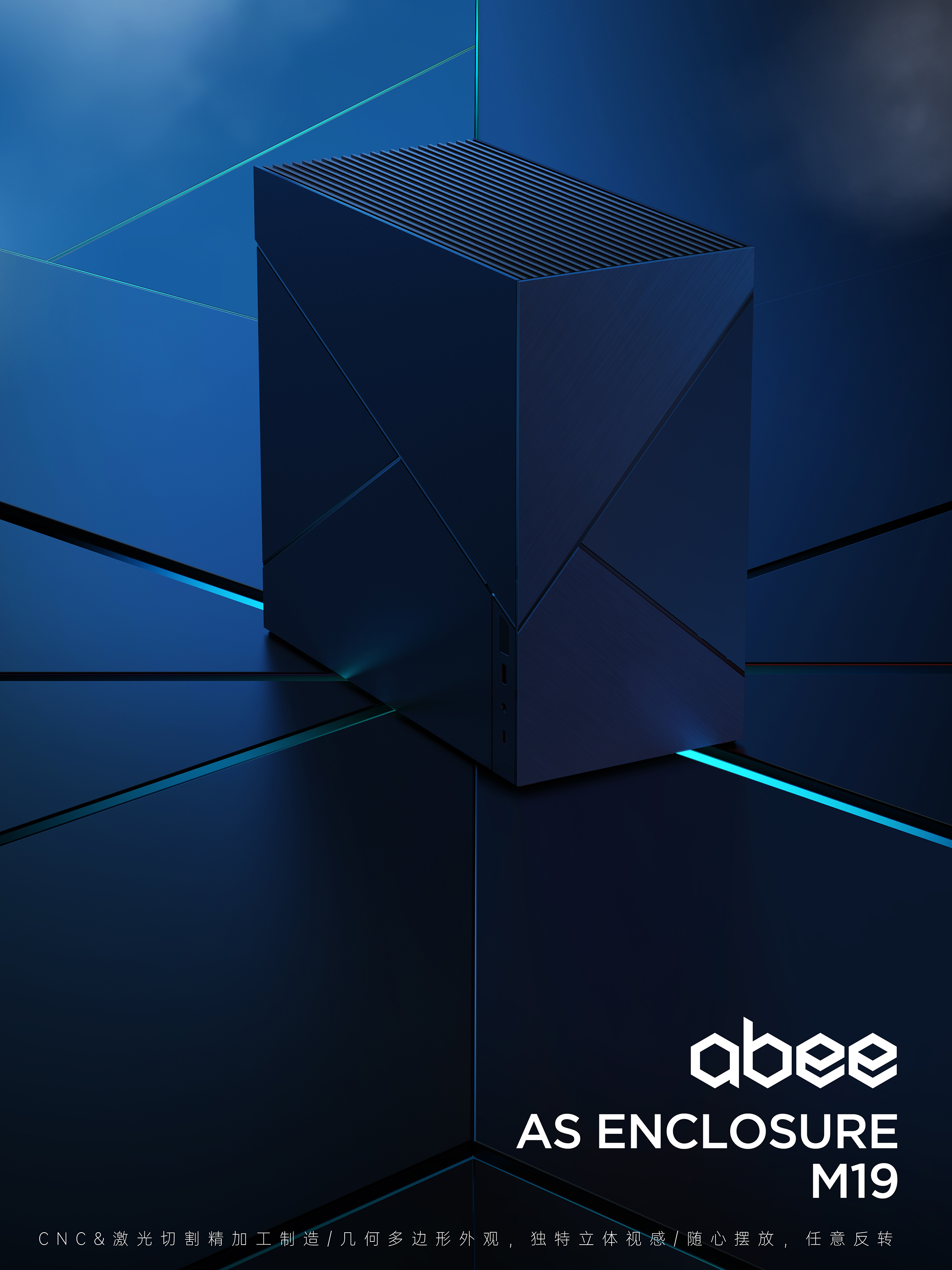 Chassis design，Chassis，Geometric cutting，avant-garde design ，Asymmetric design，Japanese chassis，diy，Electronics，