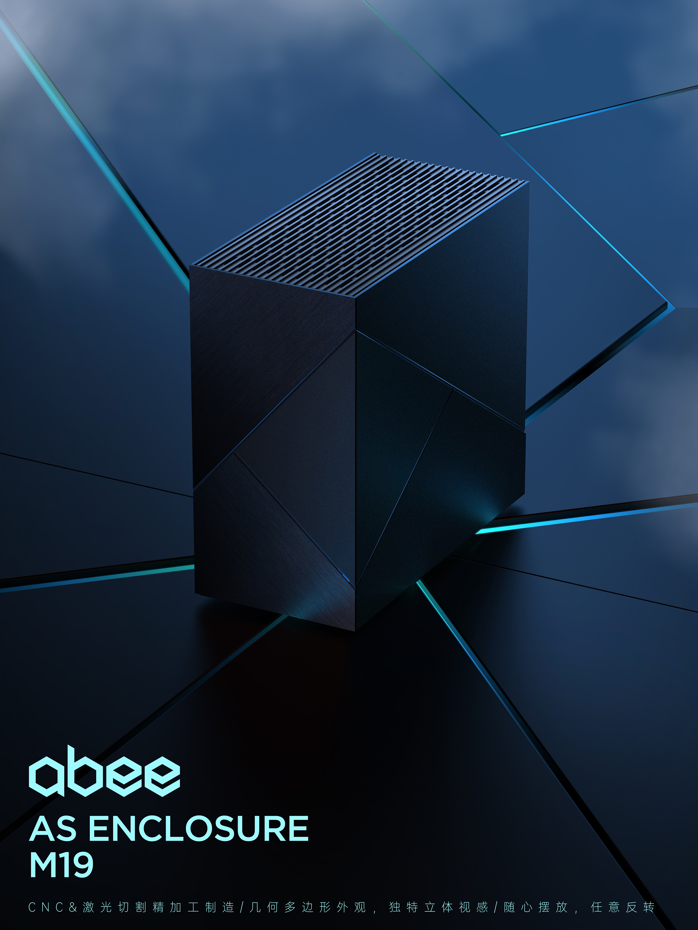 Chassis design，Chassis，Geometric cutting，avant-garde design ，Asymmetric design，Japanese chassis，diy，Electronics，