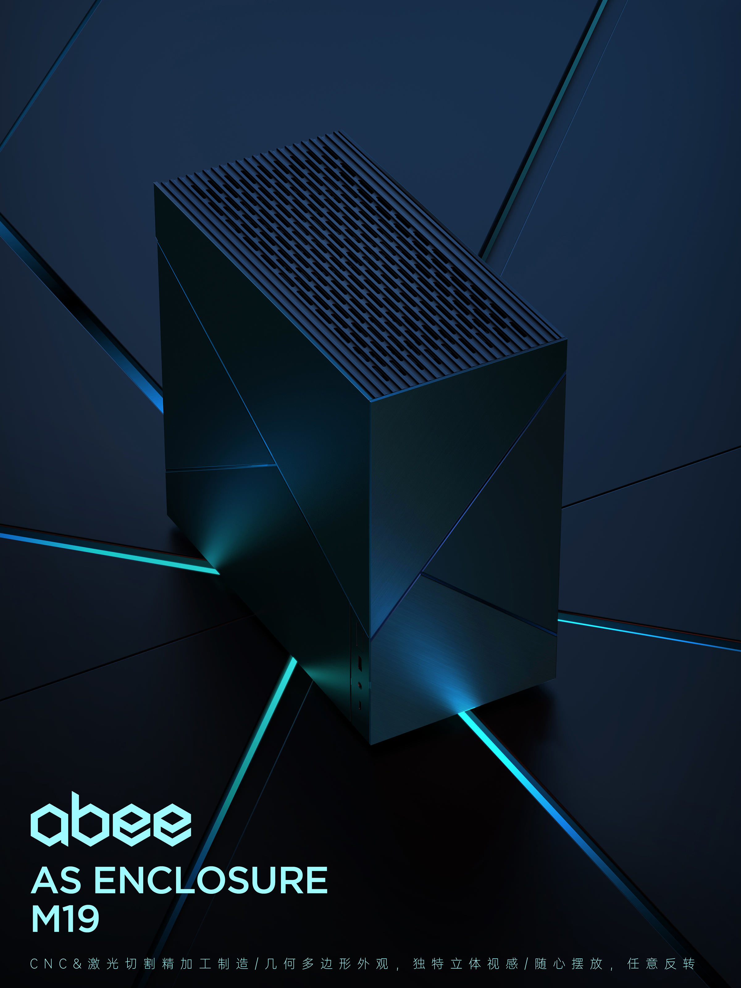 Chassis design，Chassis，Geometric cutting，avant-garde design ，Asymmetric design，Japanese chassis，diy，Electronics，