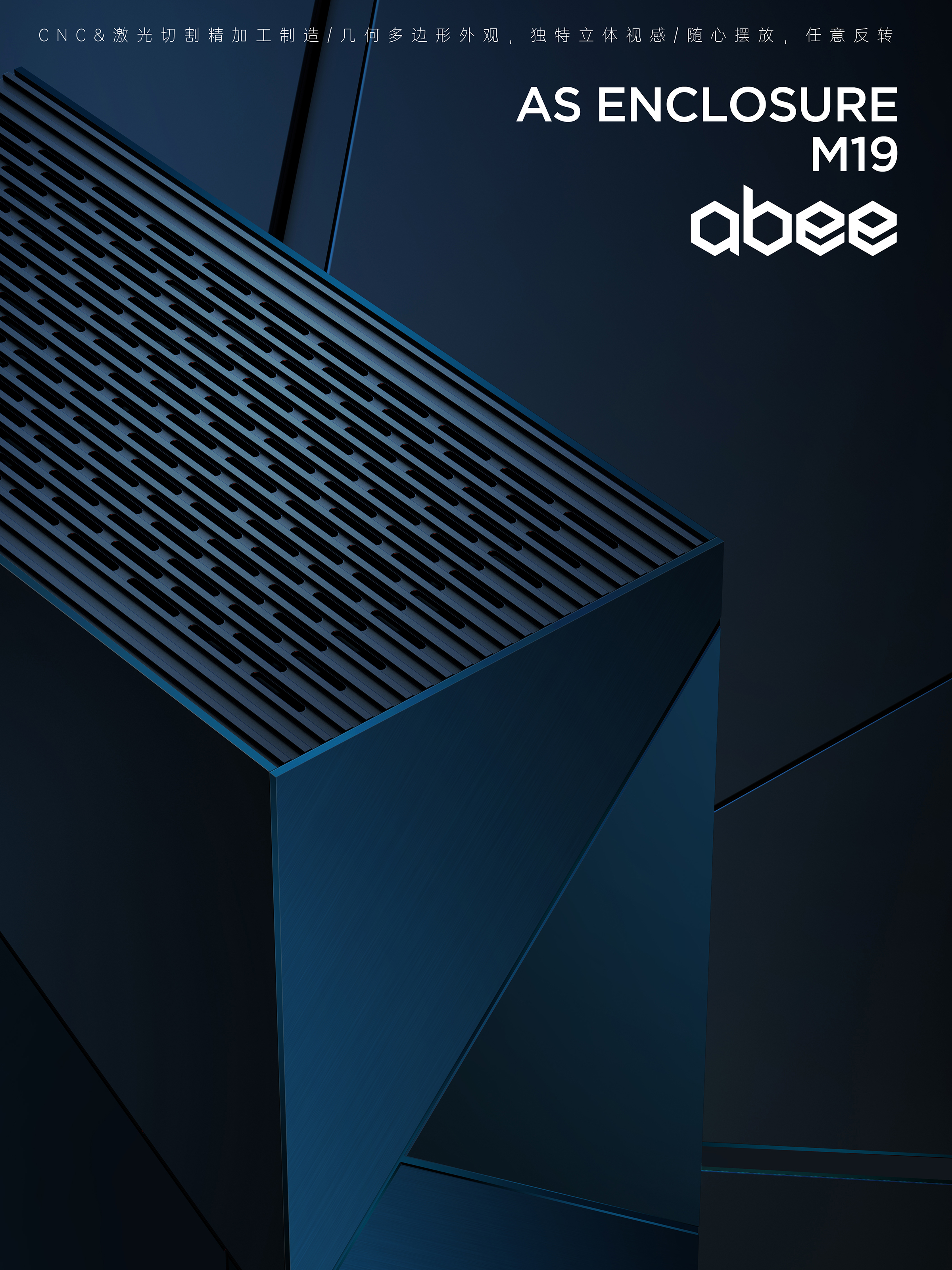 Chassis design，Chassis，Geometric cutting，avant-garde design ，Asymmetric design，Japanese chassis，diy，Electronics，