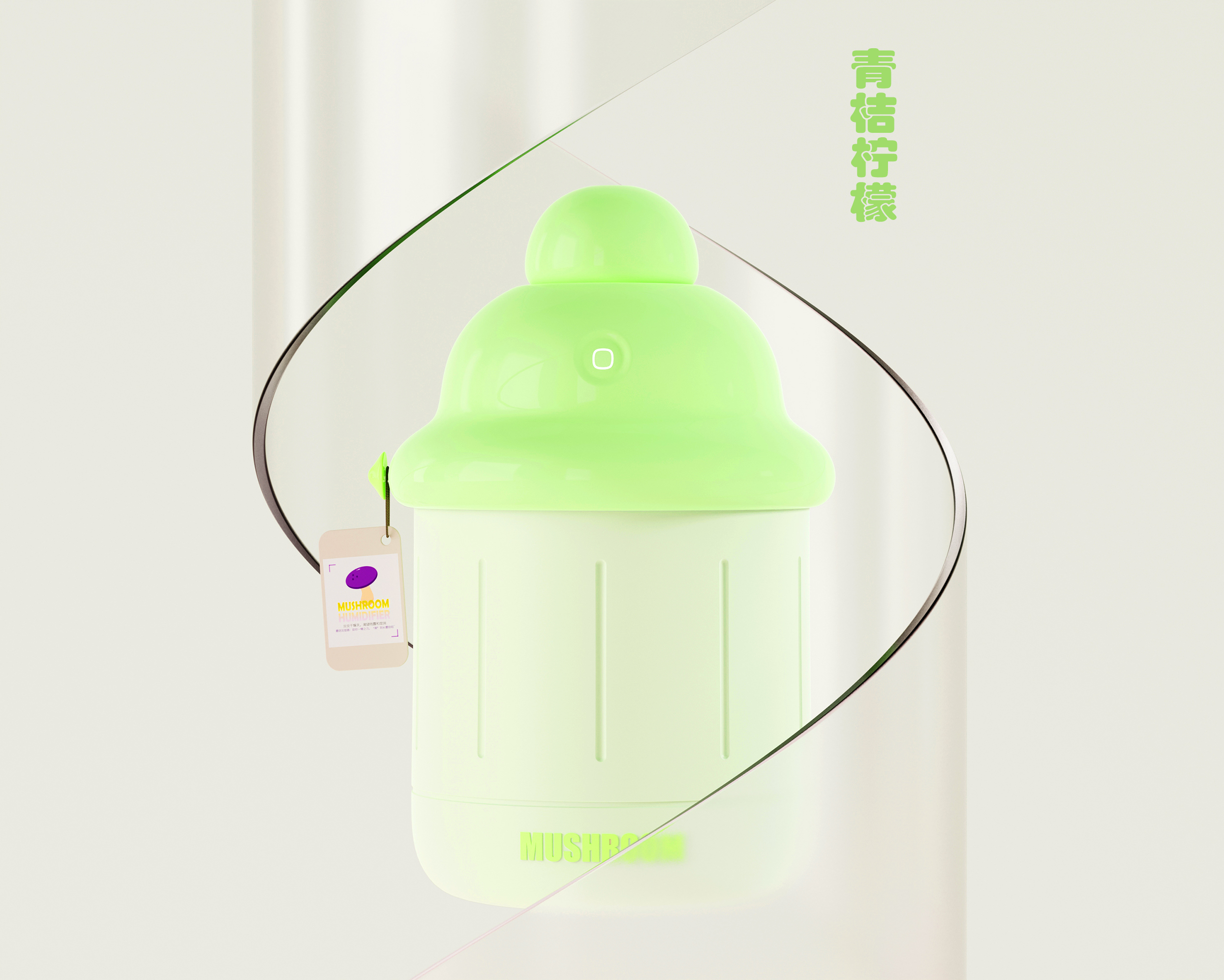 bionics，small home appliances，id，Simple and compact，Humidifier，