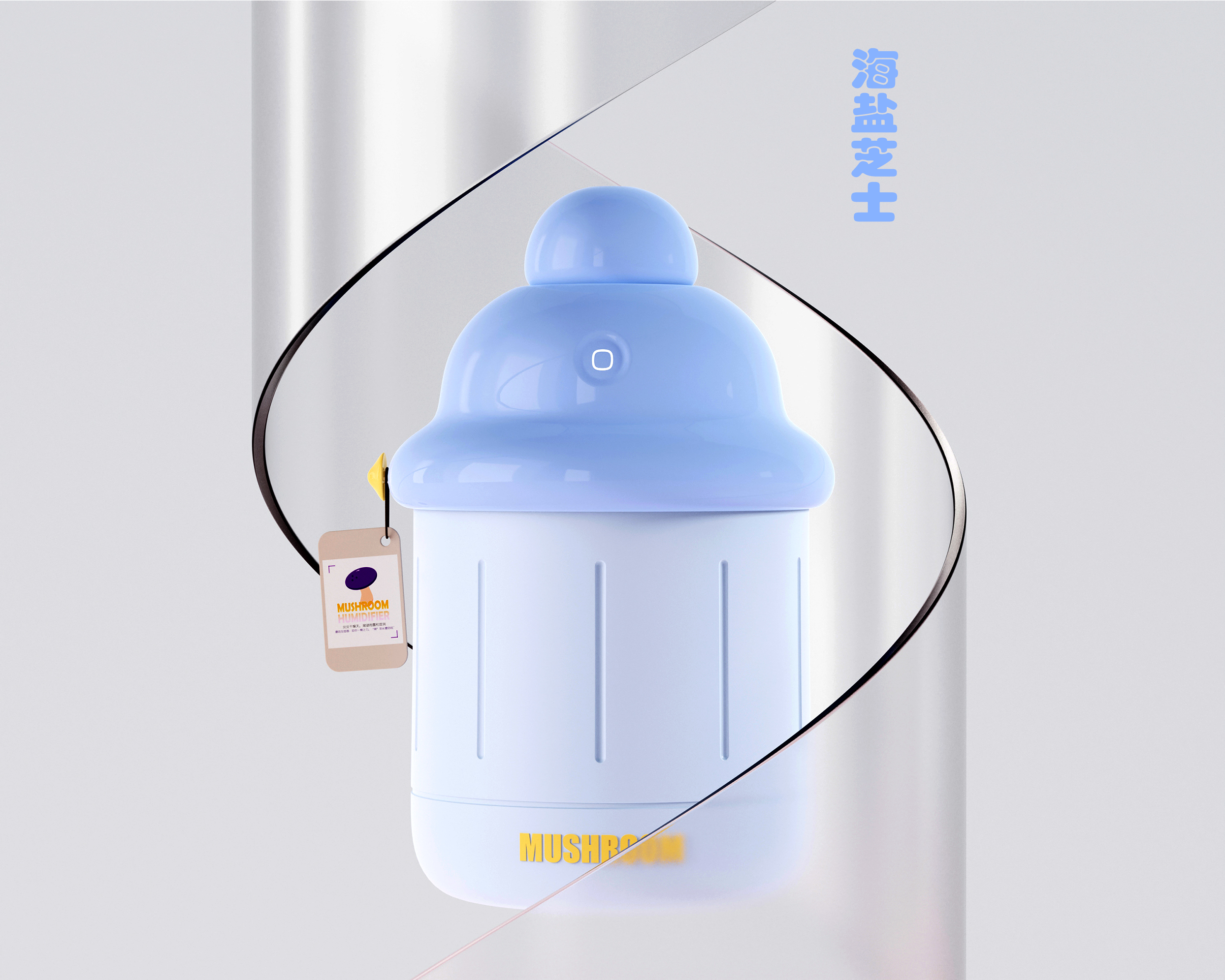 bionics，small home appliances，id，Simple and compact，Humidifier，