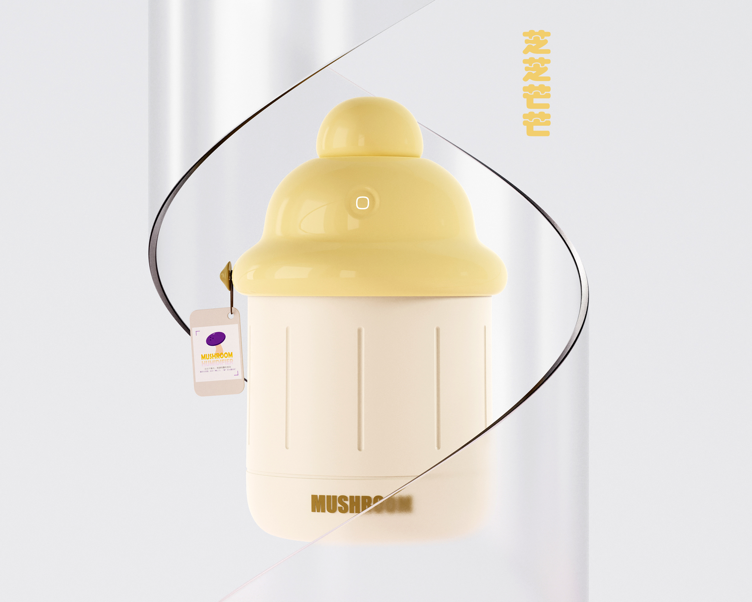 bionics，small home appliances，id，Simple and compact，Humidifier，