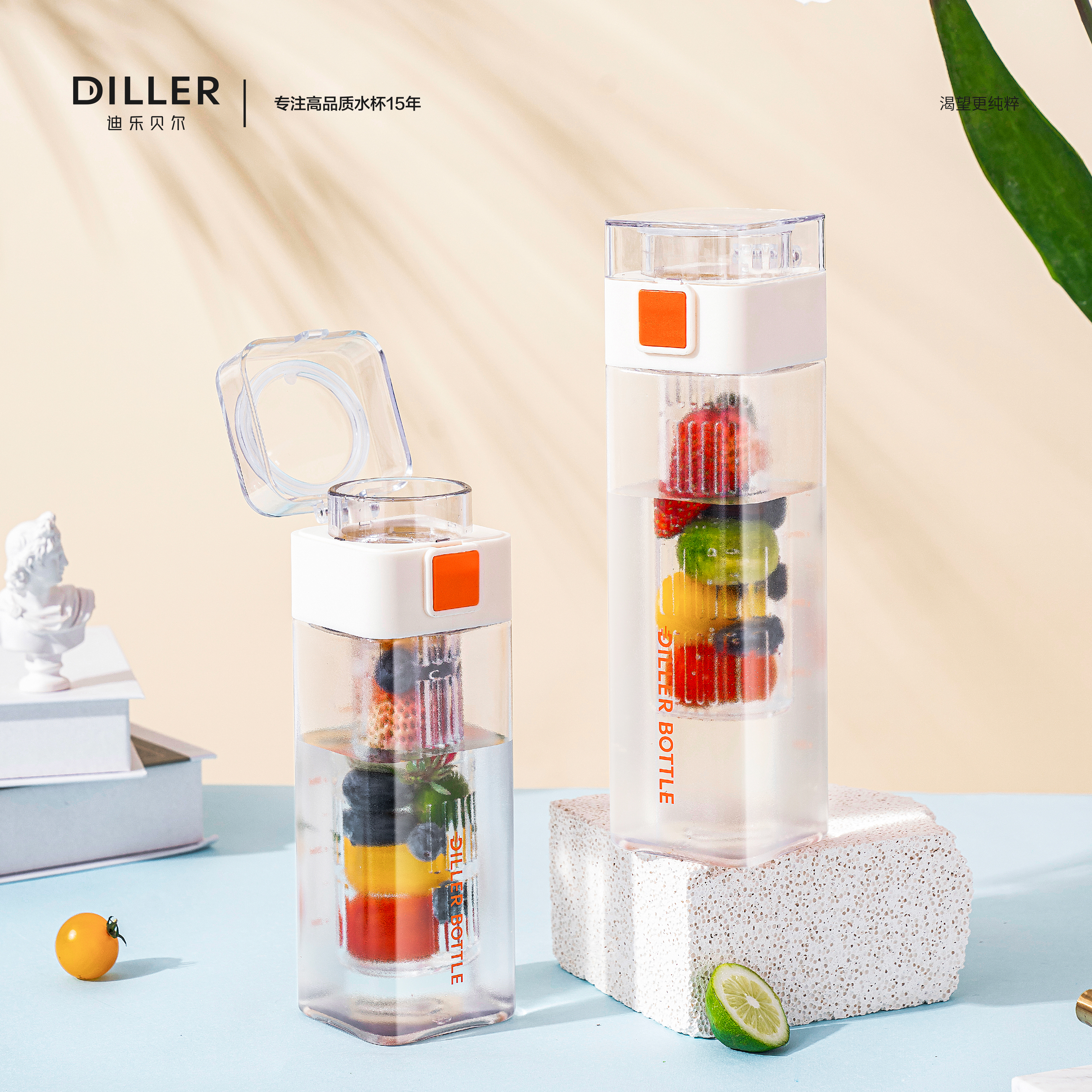 Cup design，Square design，Plastic Cup Design，Simple design，Minimalist design ，healthy，Ins wind，