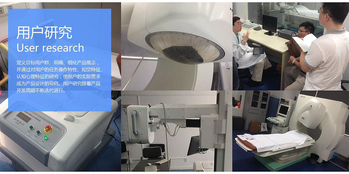 Ultrasonic equipment，medical care，Treatment system，