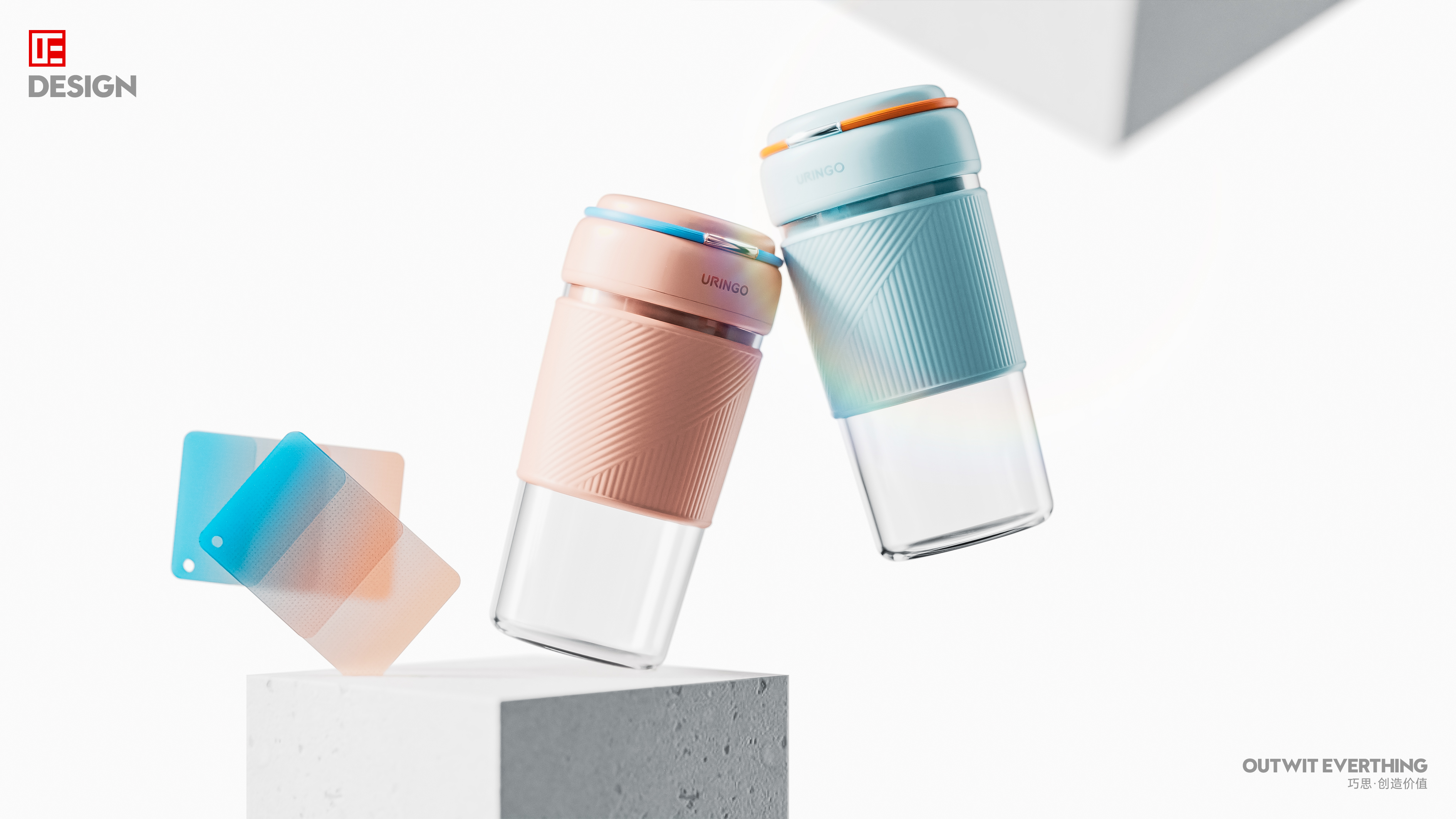 industrial design，product design，Macro wing design，Portable juice cup，Portable juice machine，liquidizer，Colorful jingle，Juicer，