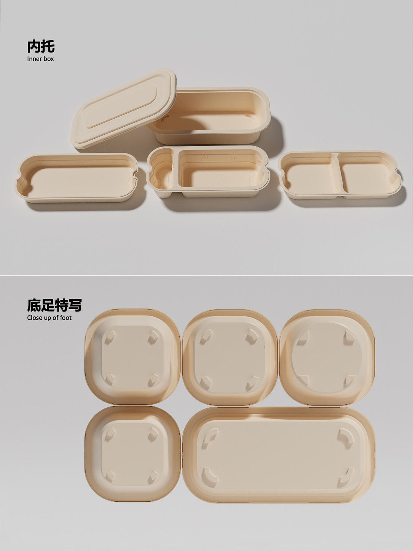 packing design，