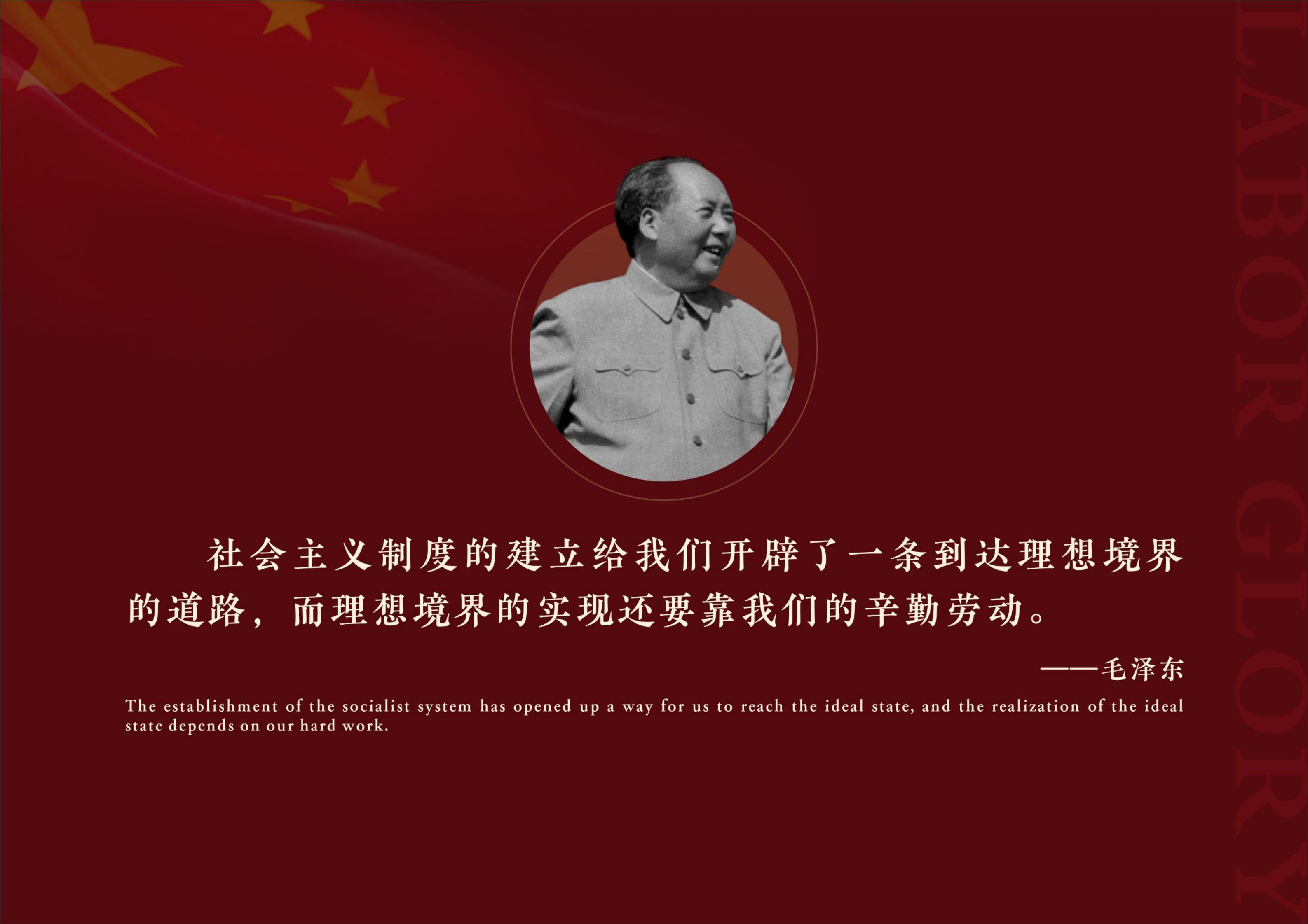 Shandong Province Model Worker Craftsman Spiritual Education Base，