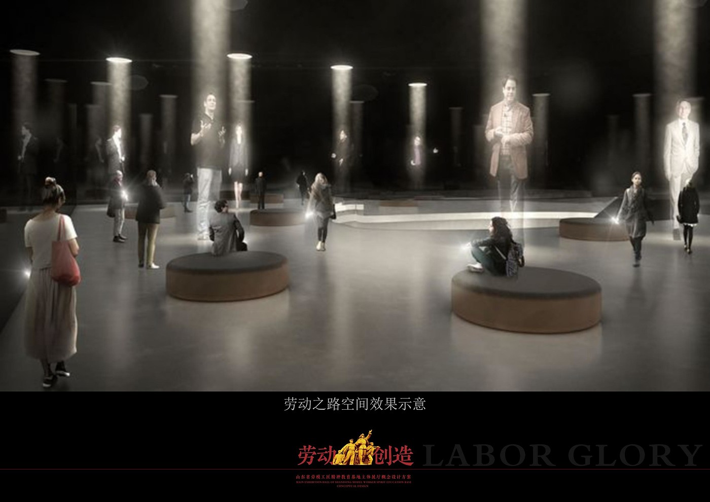 Shandong Province Model Worker Craftsman Spiritual Education Base，