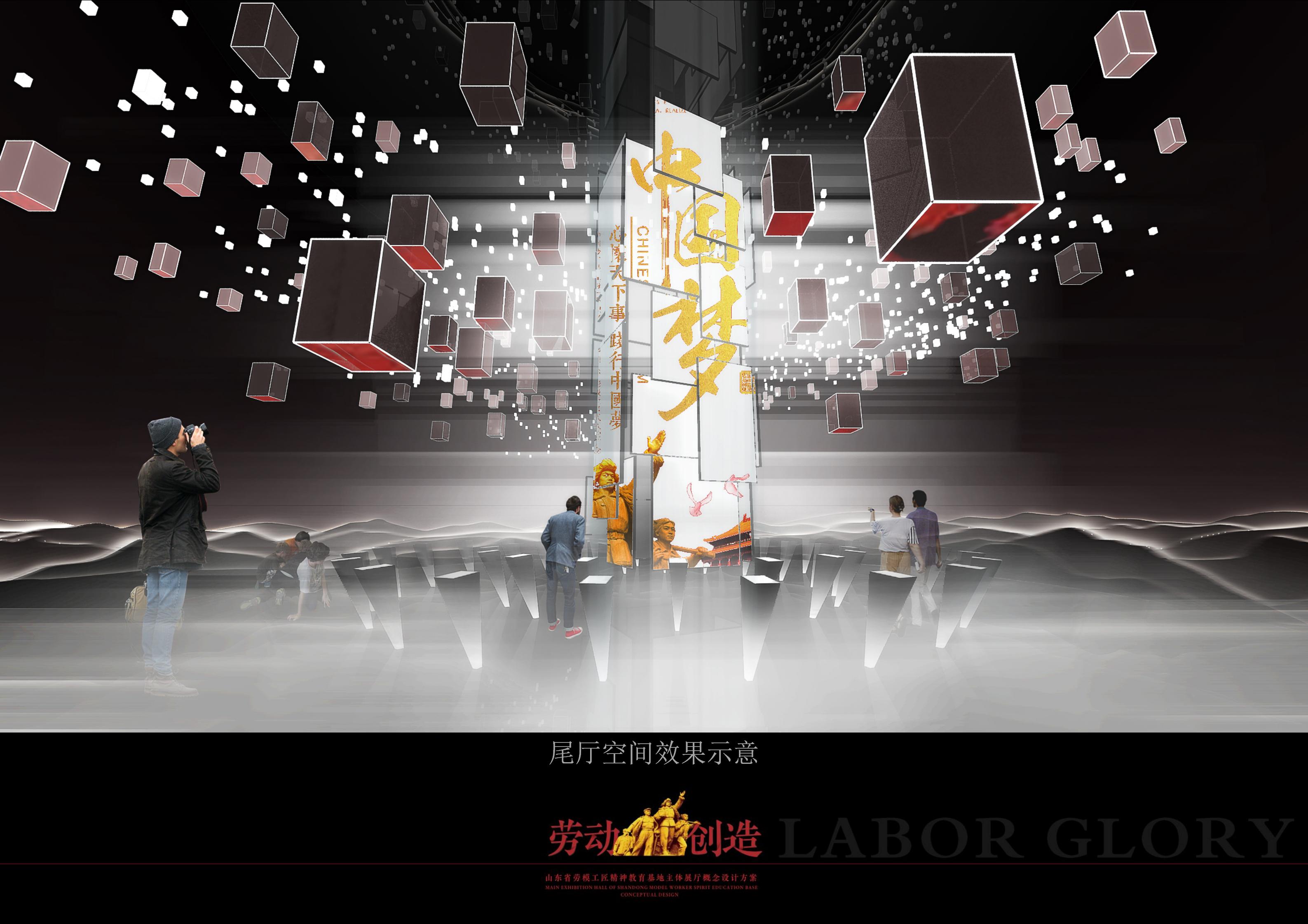 Shandong Province Model Worker Craftsman Spiritual Education Base，