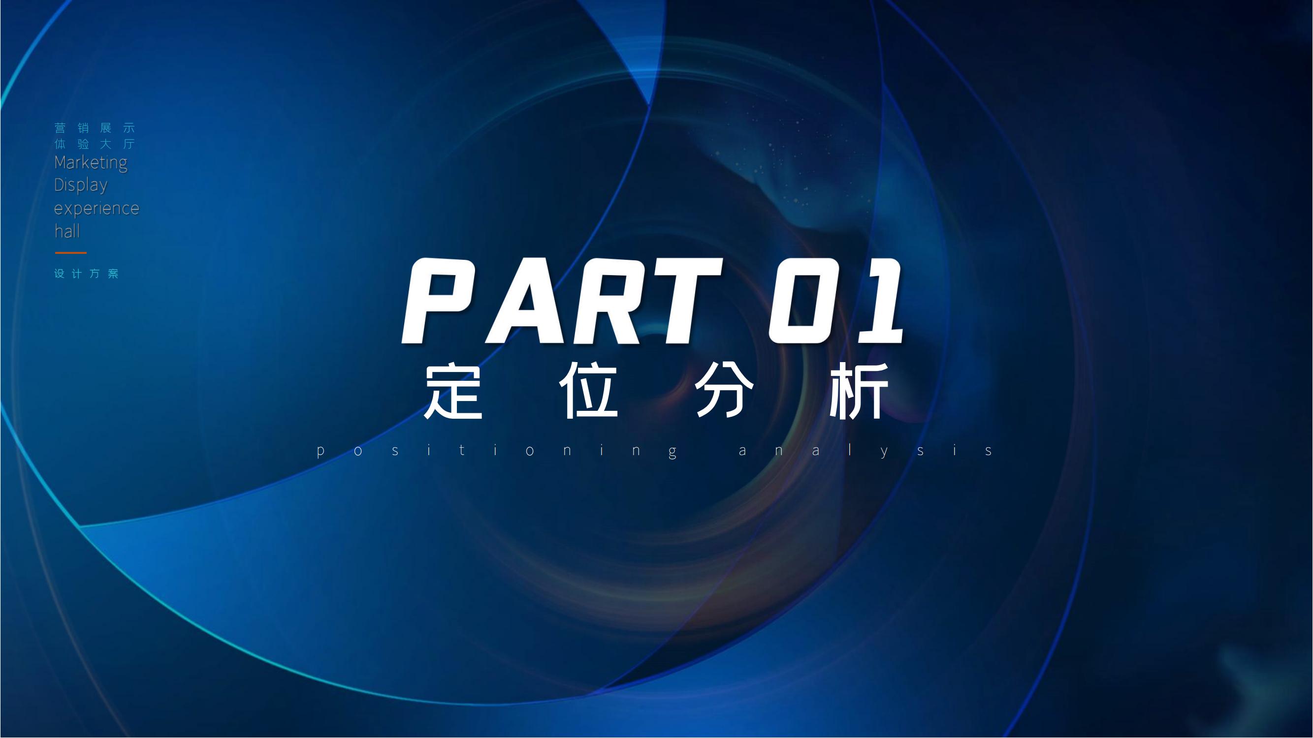 State Grid Ningxia Electric Power Co., Ltd.-Marketing Service Center，