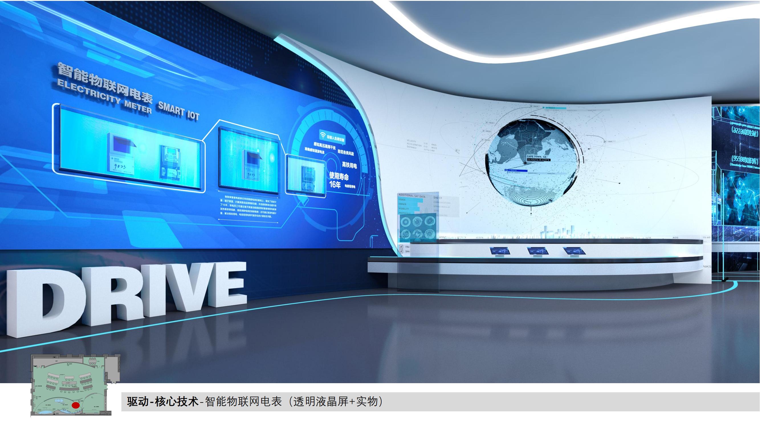 State Grid Ningxia Electric Power Co., Ltd.-Marketing Service Center，