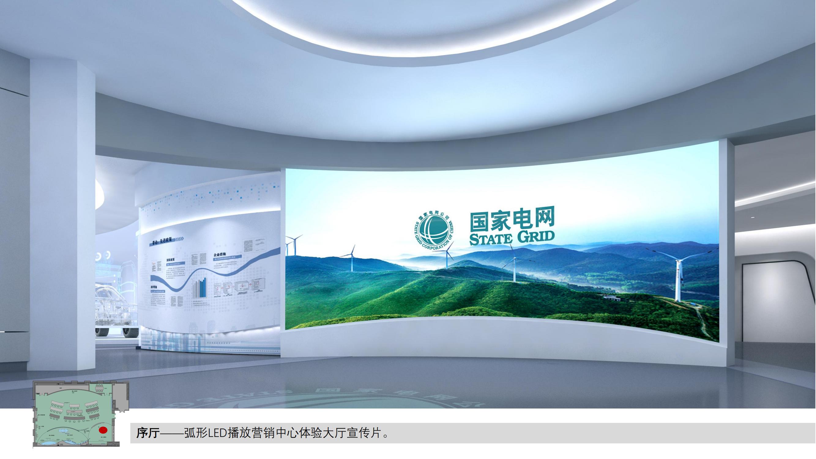 State Grid Ningxia Electric Power Co., Ltd.-Marketing Service Center，