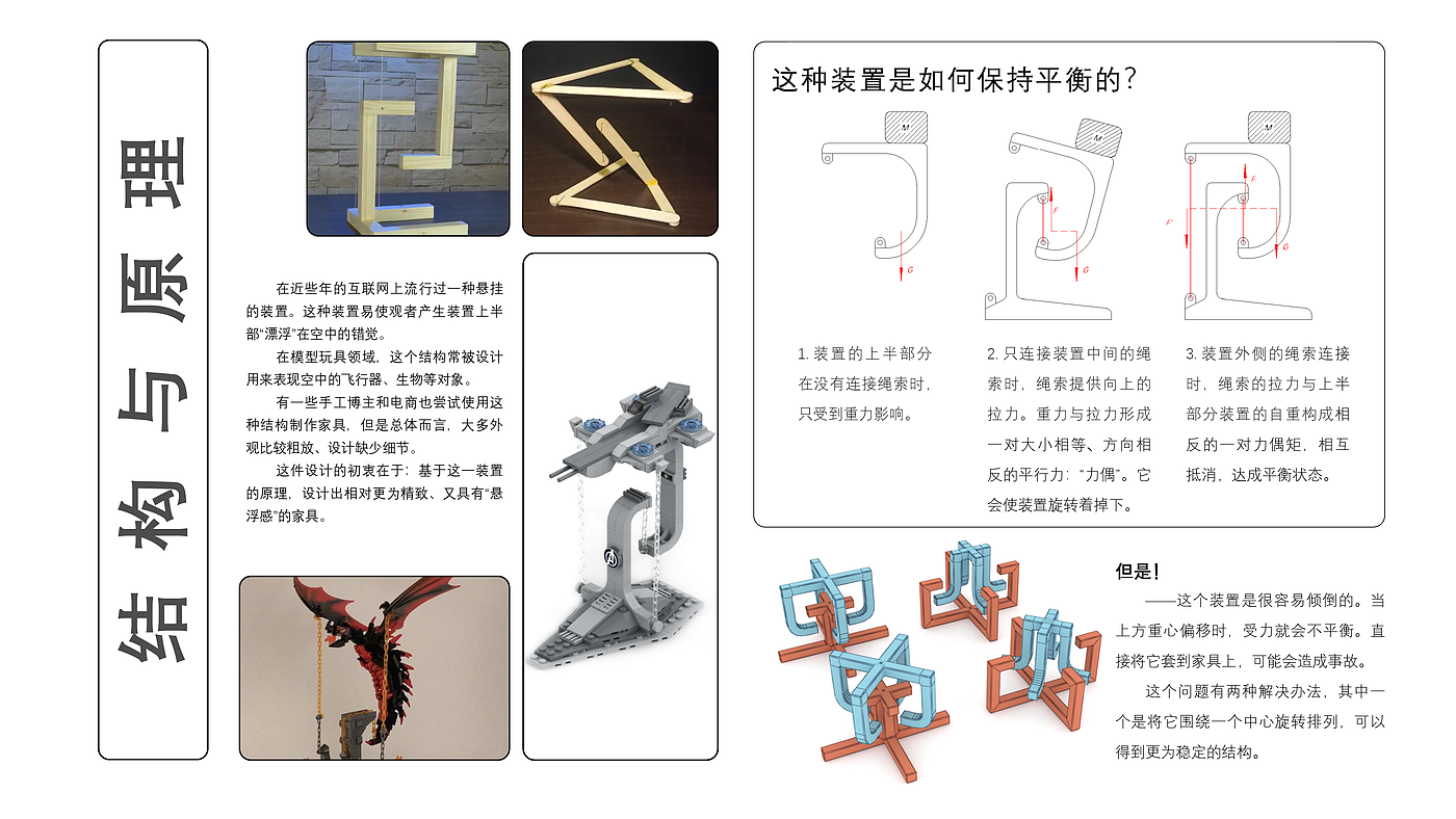 furniture，chair，chair，furniture design ，