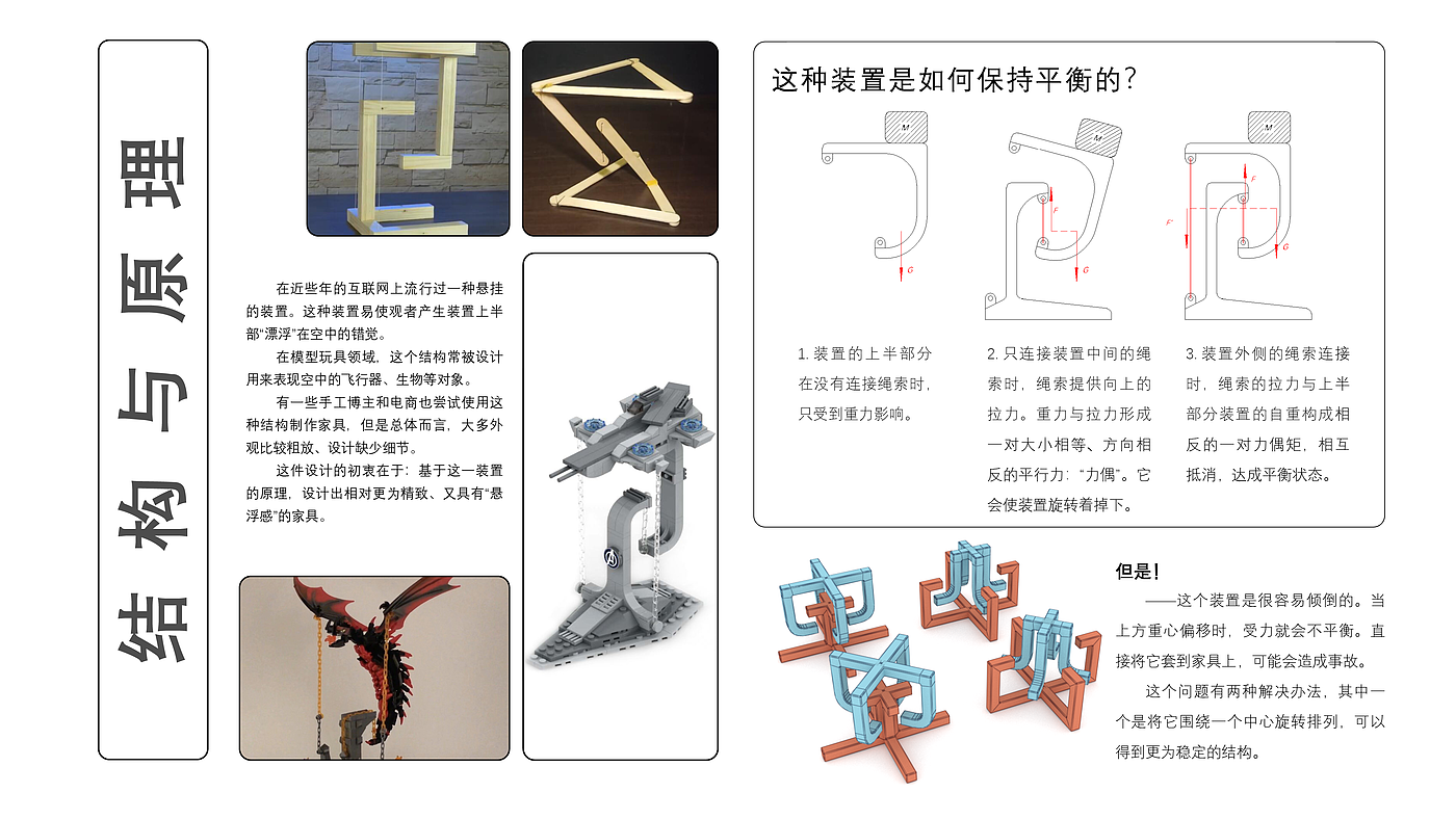 家具，座椅，椅子，家具设计，