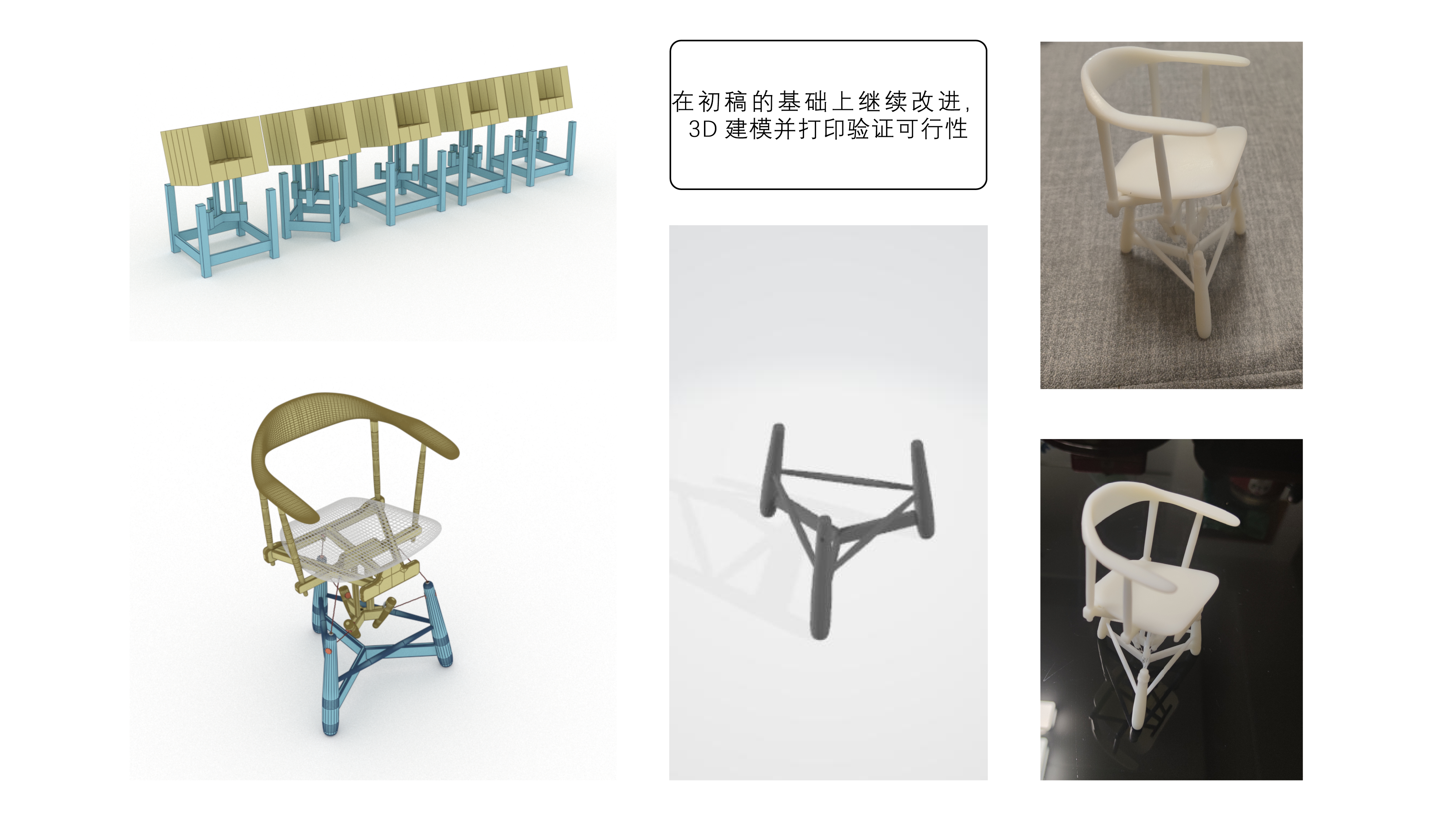 furniture，chair，chair，furniture design ，