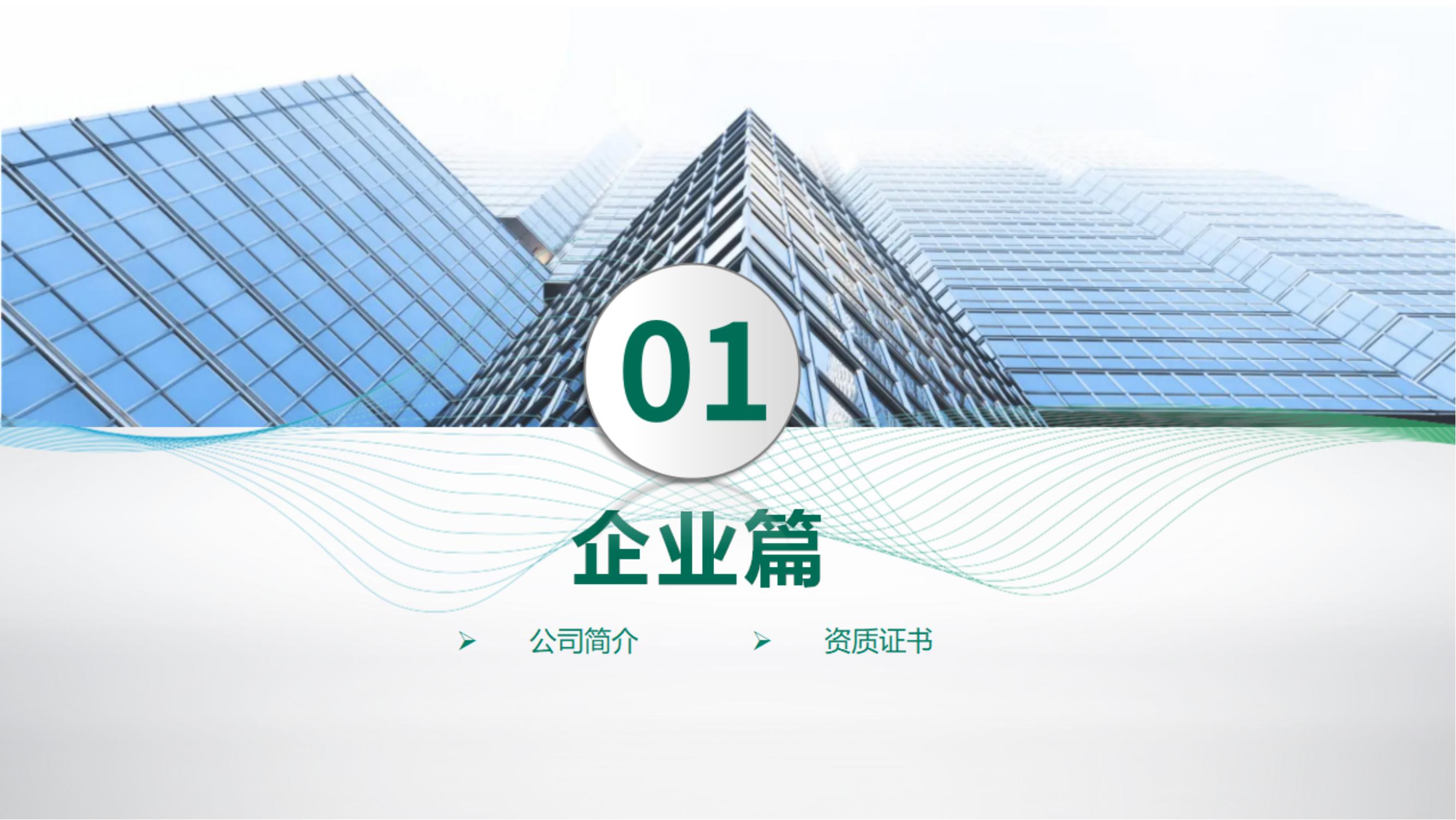 Binzhou Agricultural Bank，
