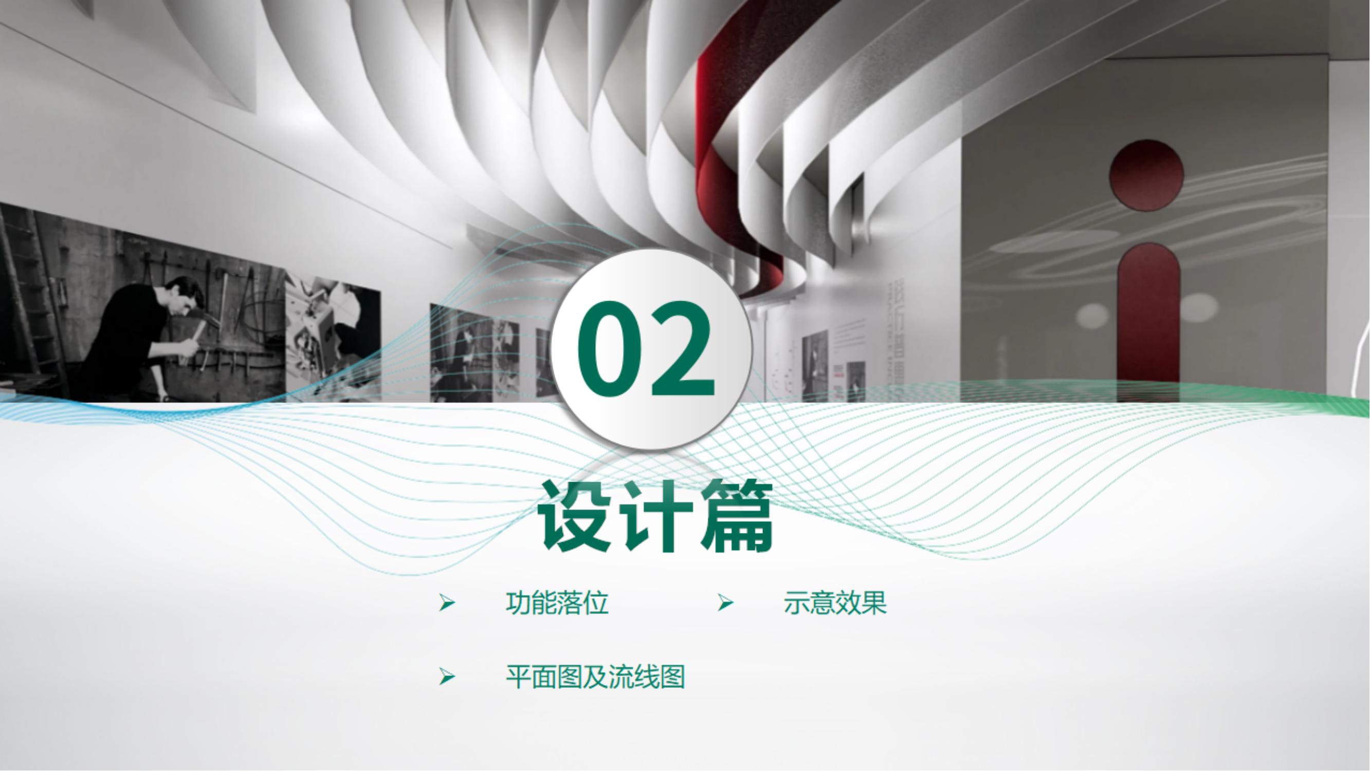 Binzhou Agricultural Bank，