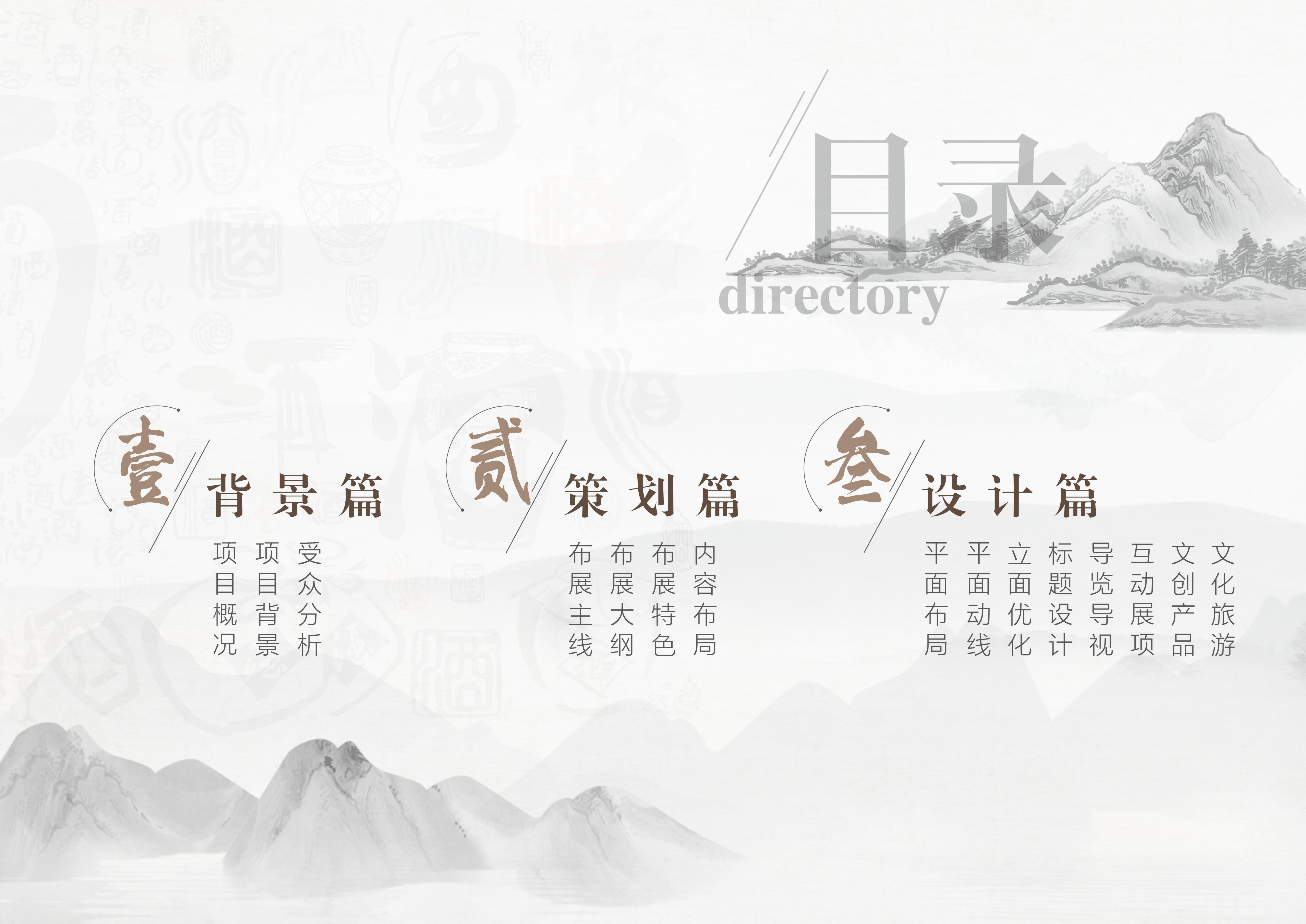 Lutaichun Exhibition Hall，