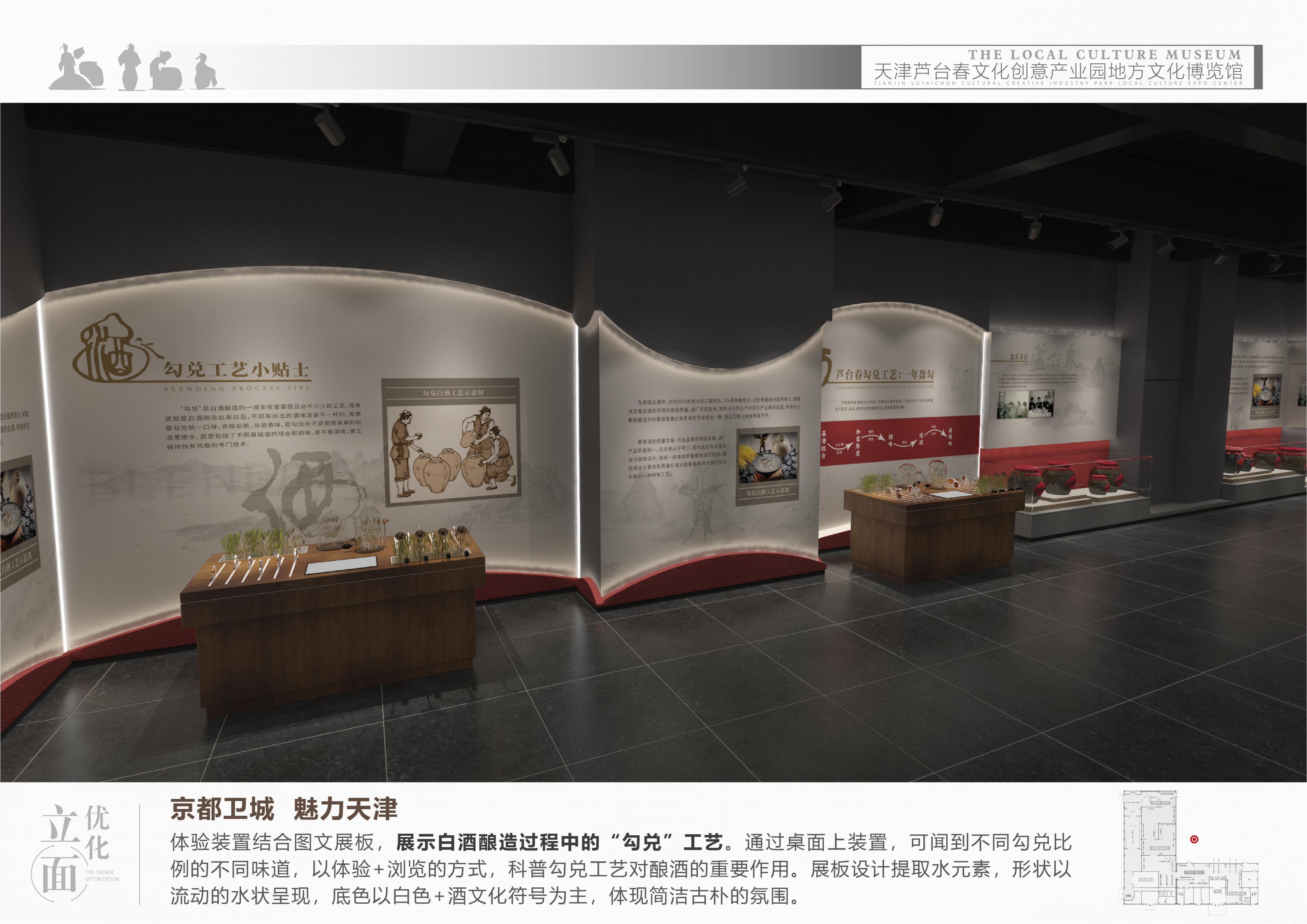 Lutaichun Exhibition Hall，