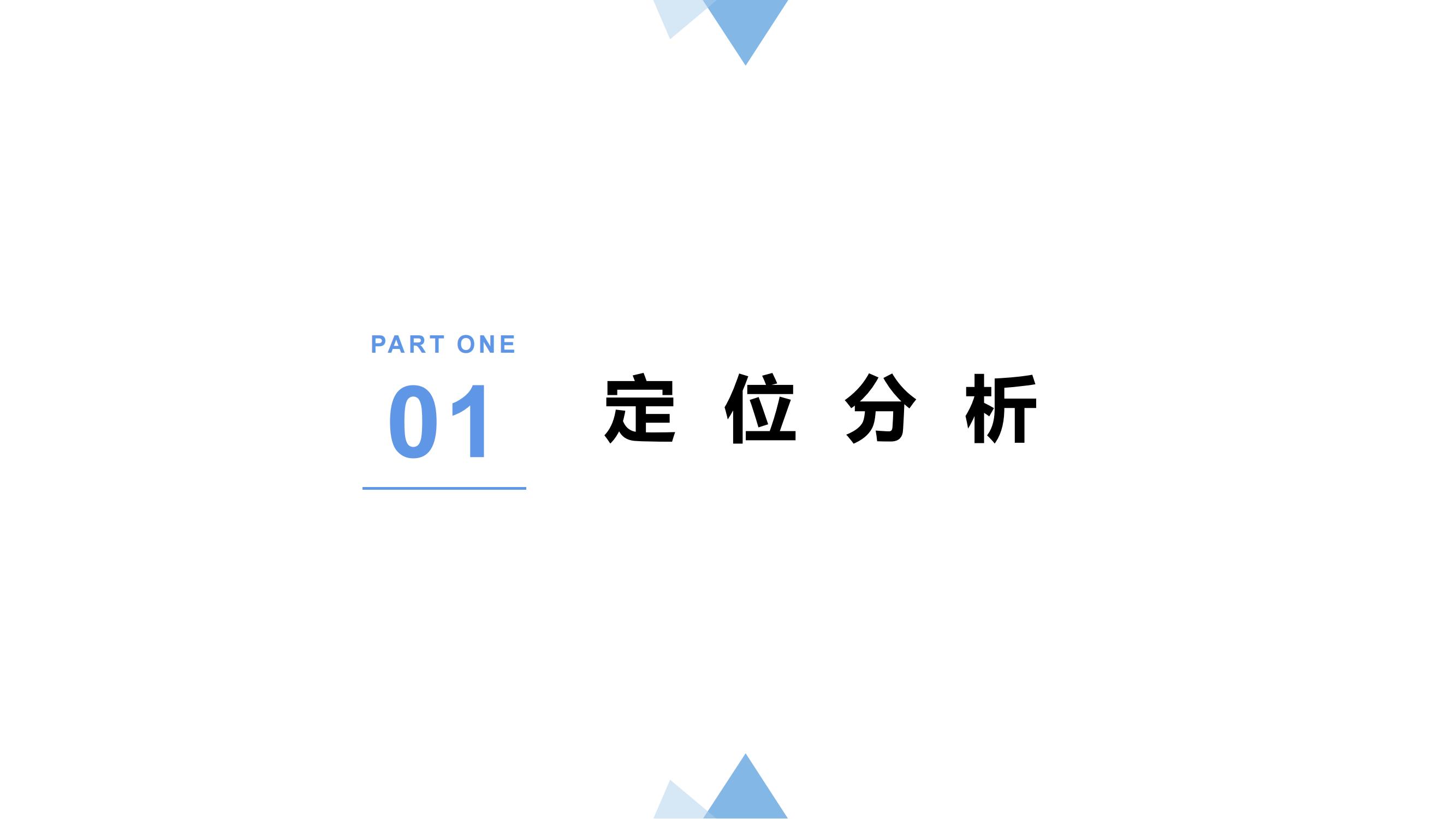 Rongdong Digital Power Grid Exhibition Hall，