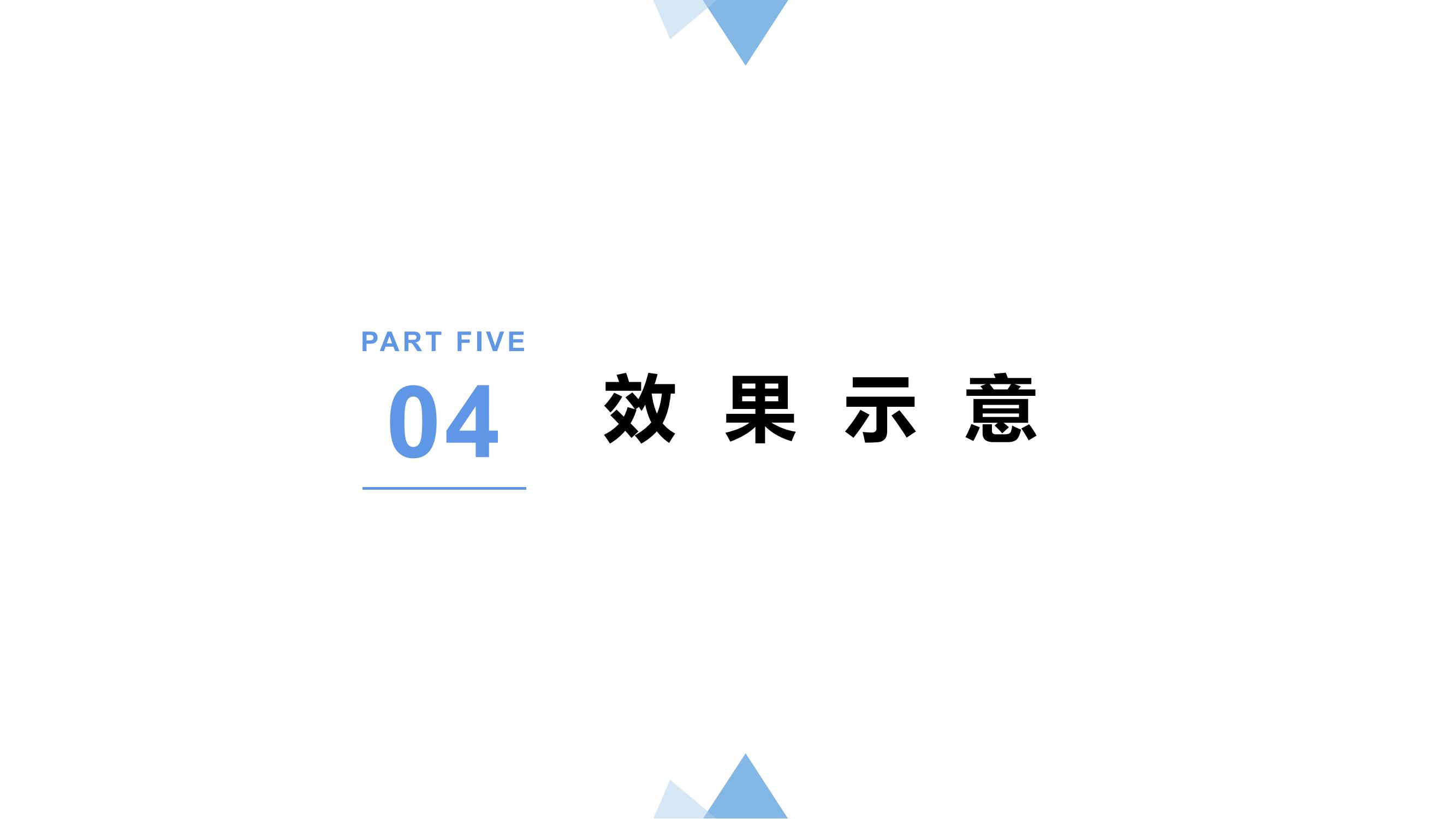 Rongdong Digital Power Grid Exhibition Hall，