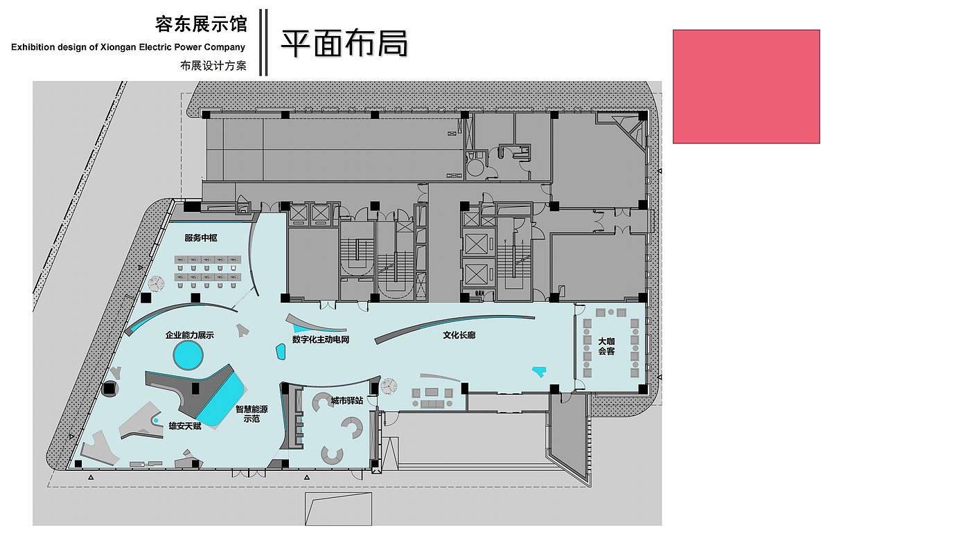 Rongdong Digital Power Grid Exhibition Hall，