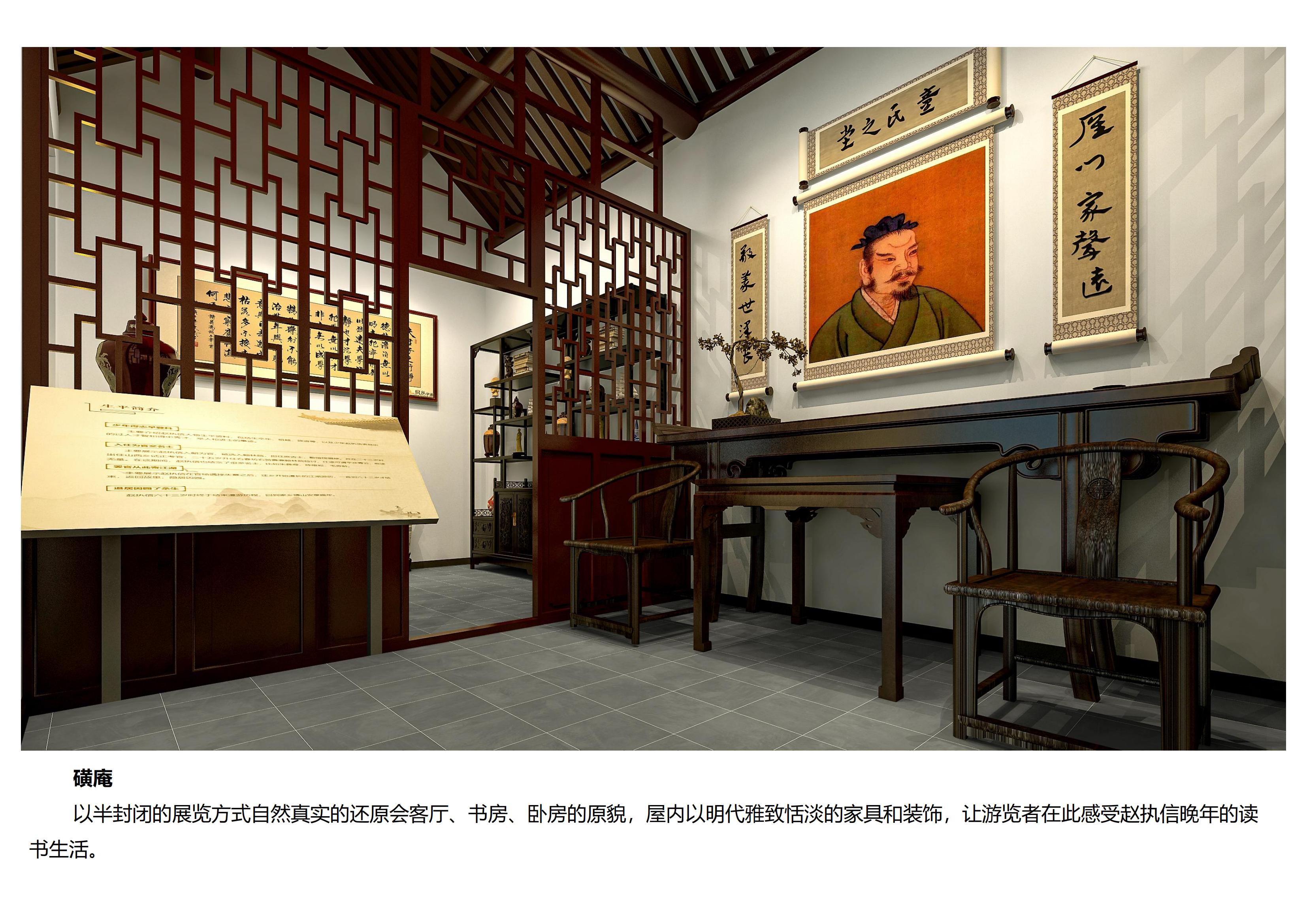 Zhao Zhixin Fruit Map with Text，