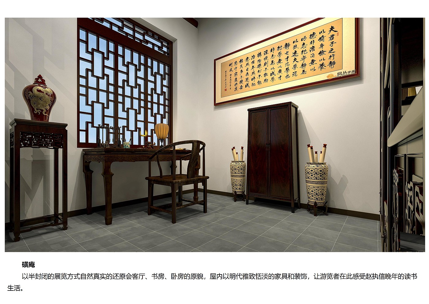 Zhao Zhixin Fruit Map with Text，