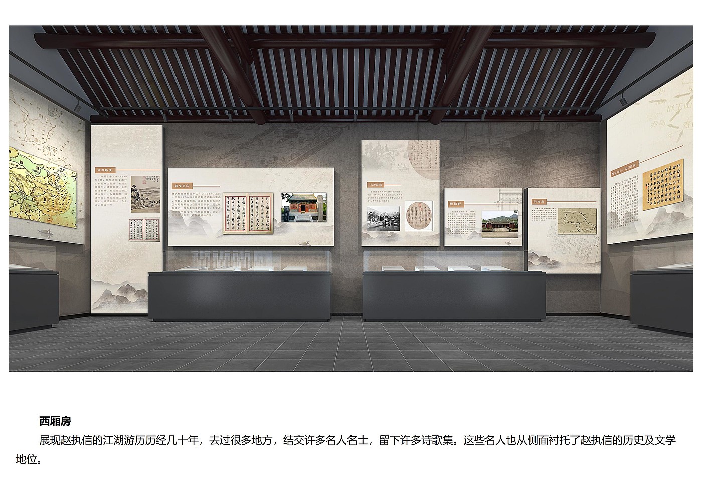 Zhao Zhixin Fruit Map with Text，