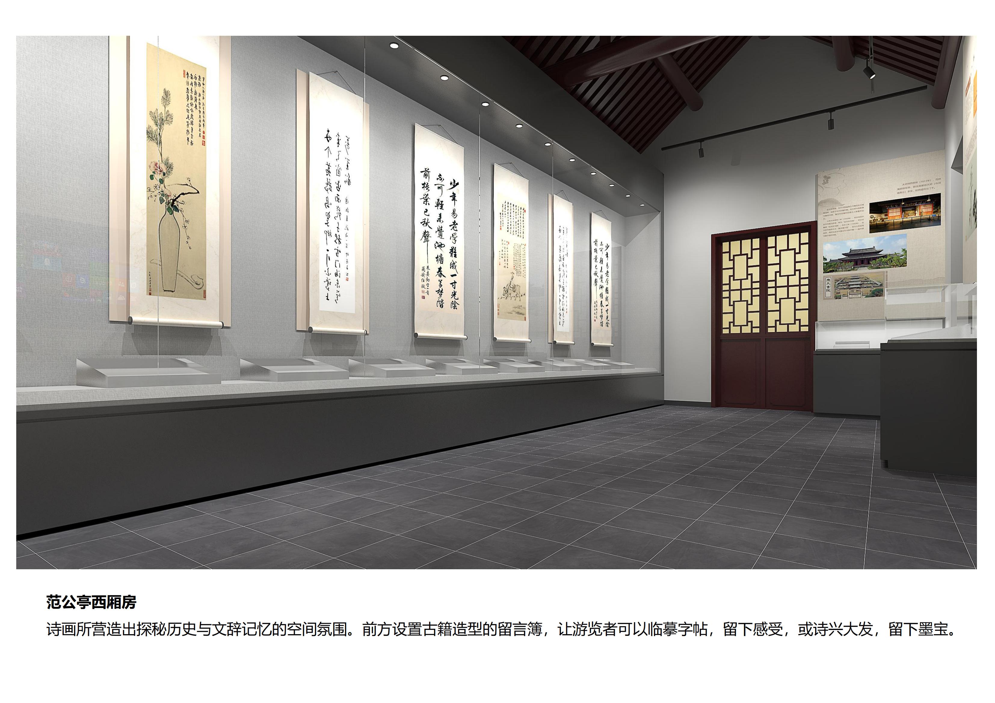 Zhao Zhixin Fruit Map with Text，