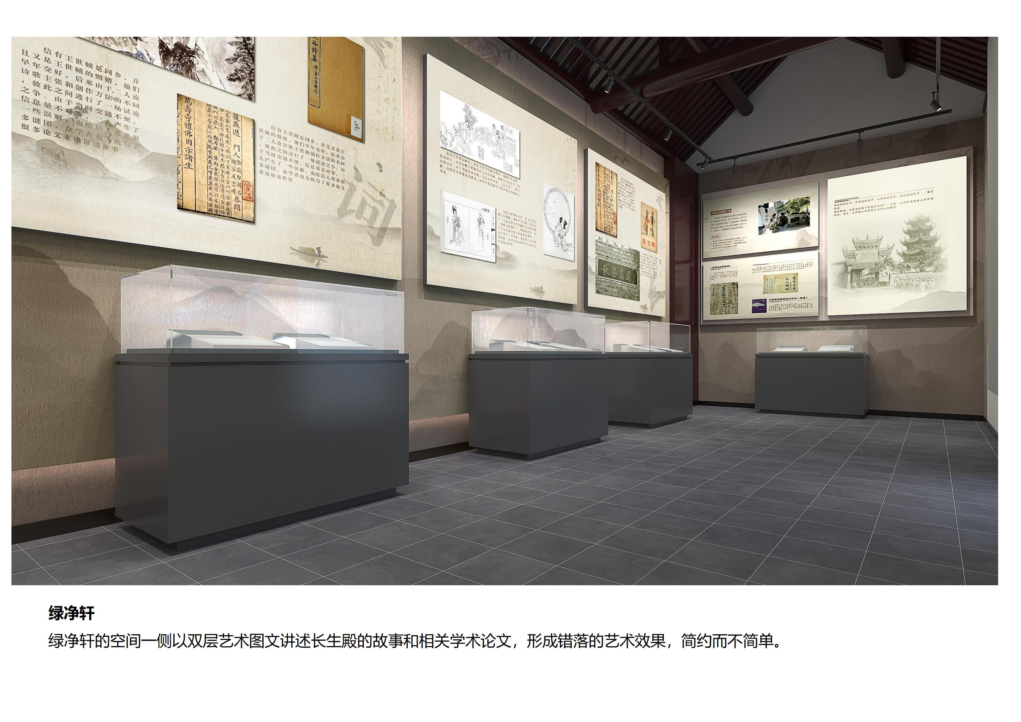 Zhao Zhixin Fruit Map with Text，