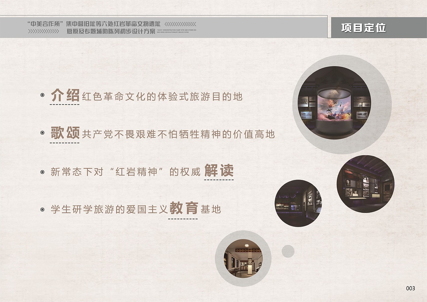 Sino-US joint，
